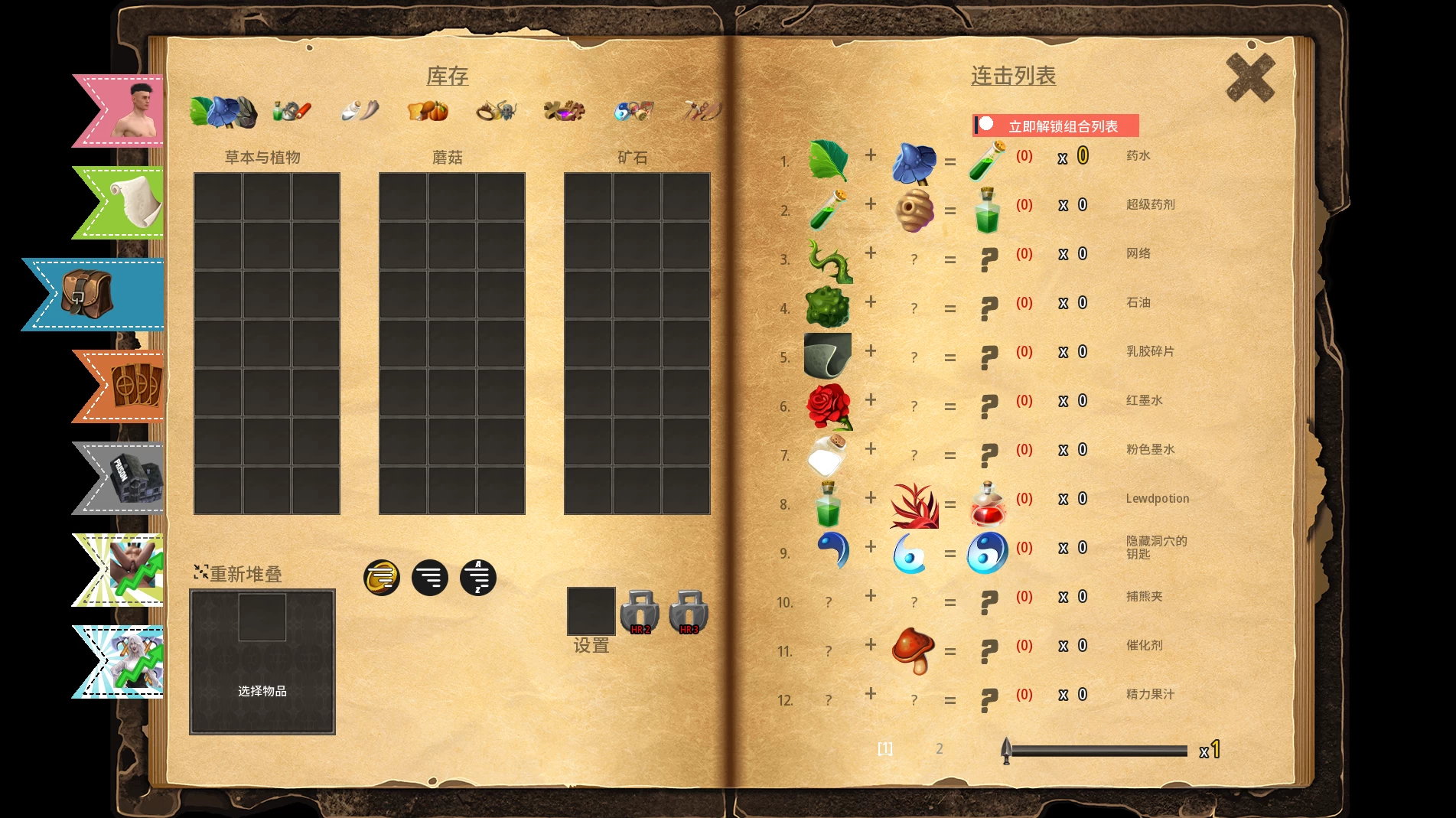 欲望猎人0.134.6外挂精翻汉化版【PC+安卓模拟器+欧美魔幻SLG/精品沙盒】/Lust Hunter【8.46G】
