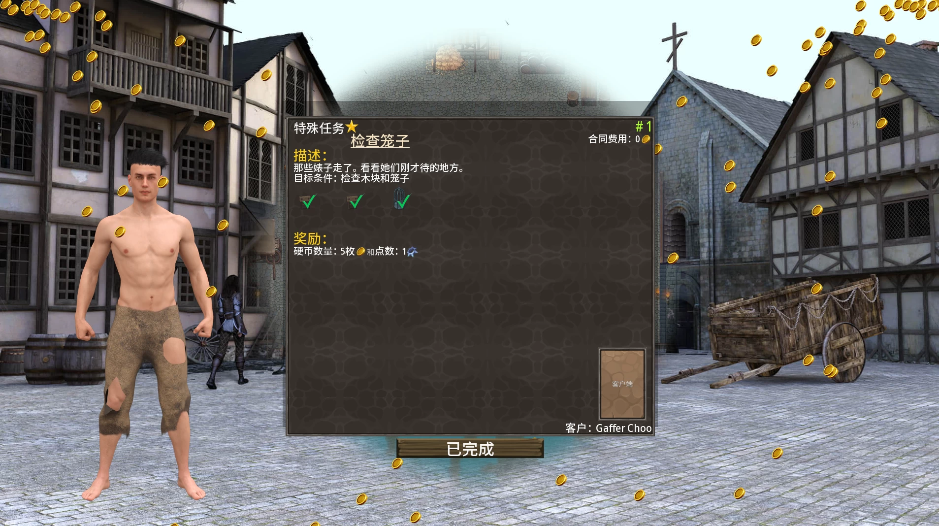 欲望猎人0.134.6外挂精翻汉化版【PC+安卓模拟器+欧美魔幻SLG/精品沙盒】/Lust Hunter【8.46G】
