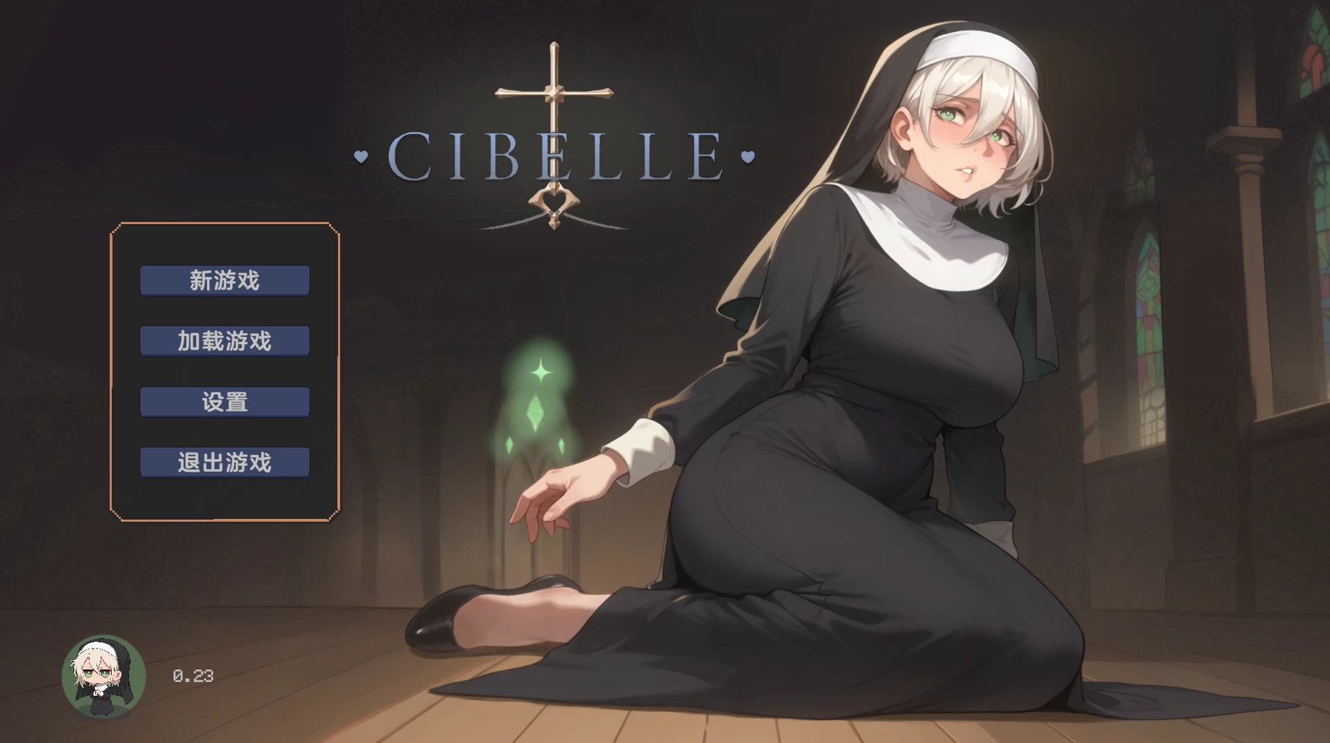 修女西贝拉0.23外挂精翻汉化版【PC+安卓模拟器+日系精品RPG/步兵/腐败/异种J+作弊】/Cibelle【1.47G】