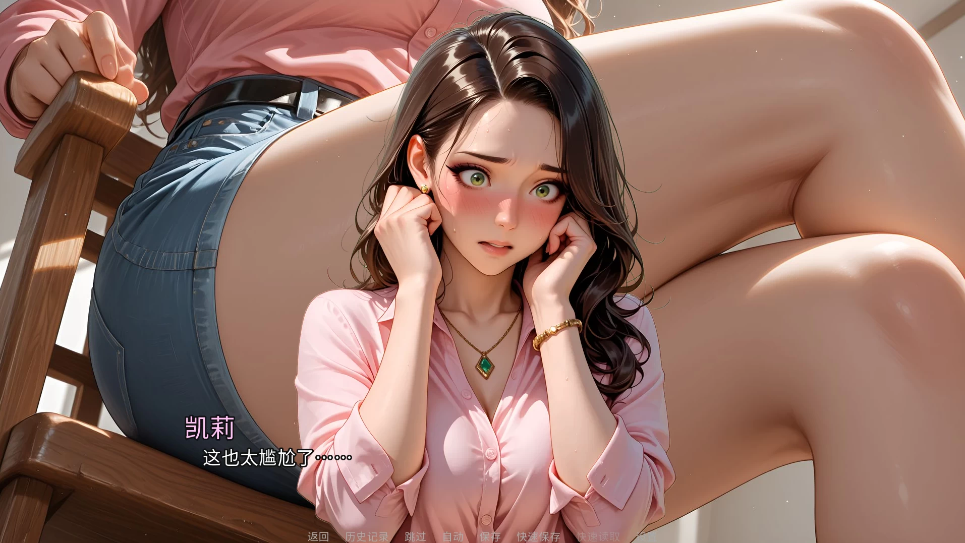 魅惑的回响8.0.4官中步兵版【PC+安卓+亚洲精品SLG】/Echoes of Allure【1.27G】