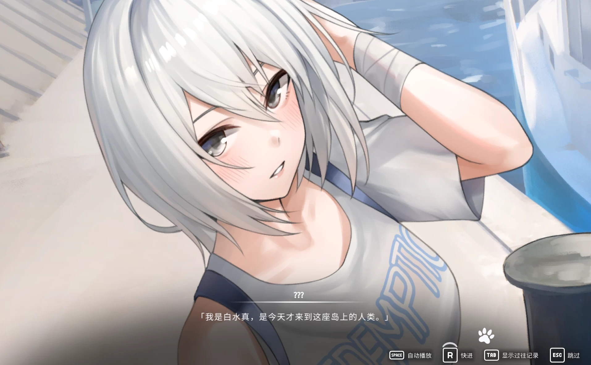 猫岛雨香1.0.3819官中步兵版【PC+安卓模拟器+3D互动SLG】/Cat Island Petrichor【5.44G】
