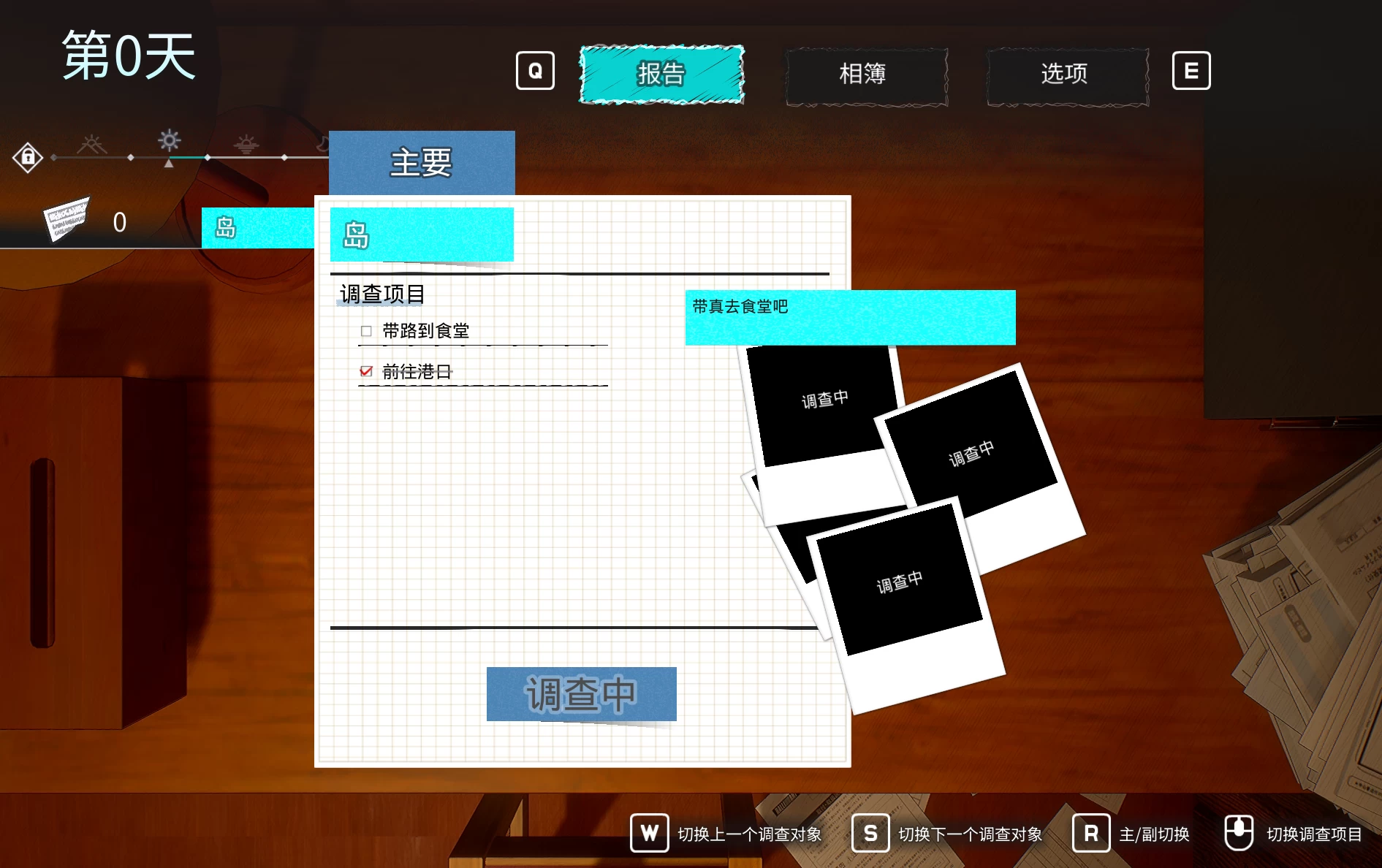 猫岛雨香1.0.3819官中步兵版【PC+安卓模拟器+3D互动SLG】/Cat Island Petrichor【5.44G】