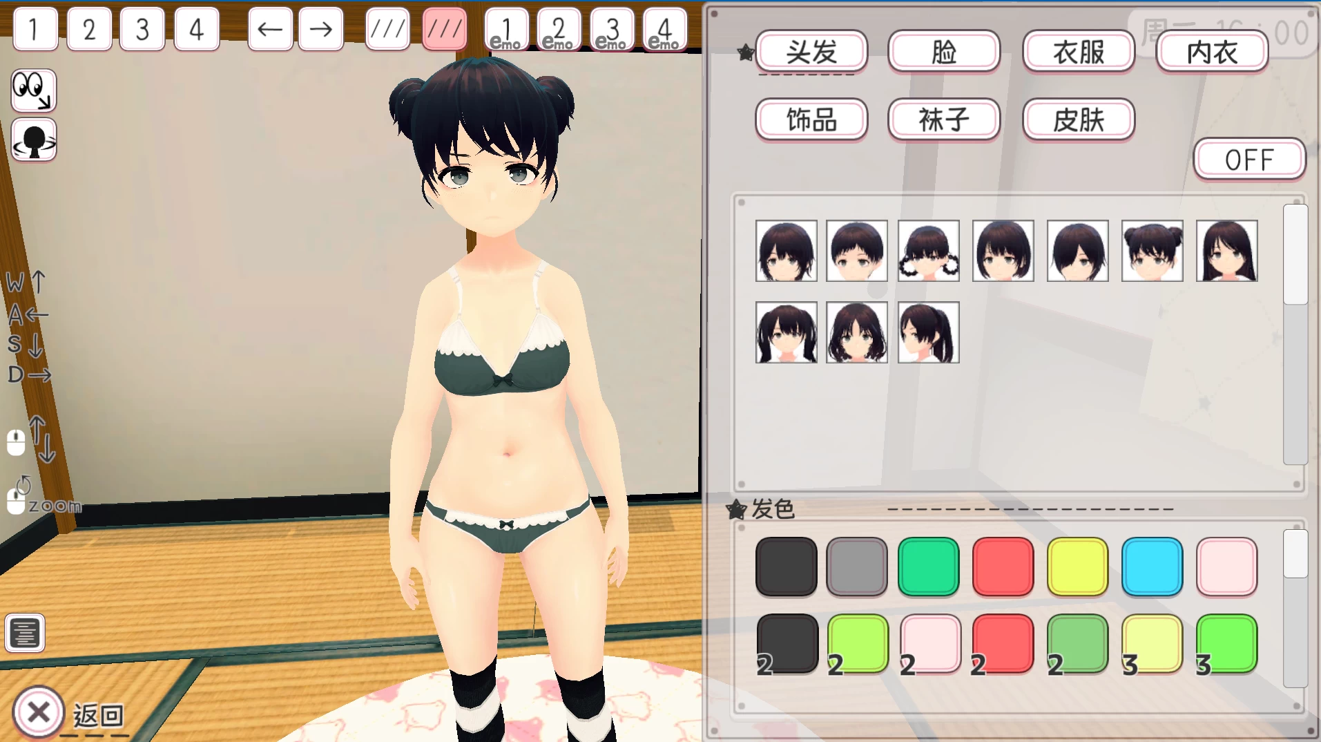 我和妹妹一起新生活1.6官中步兵版【PC+安卓模拟器+3D互动SLG/精品沙盒】/My New Life with My Sis【662M】