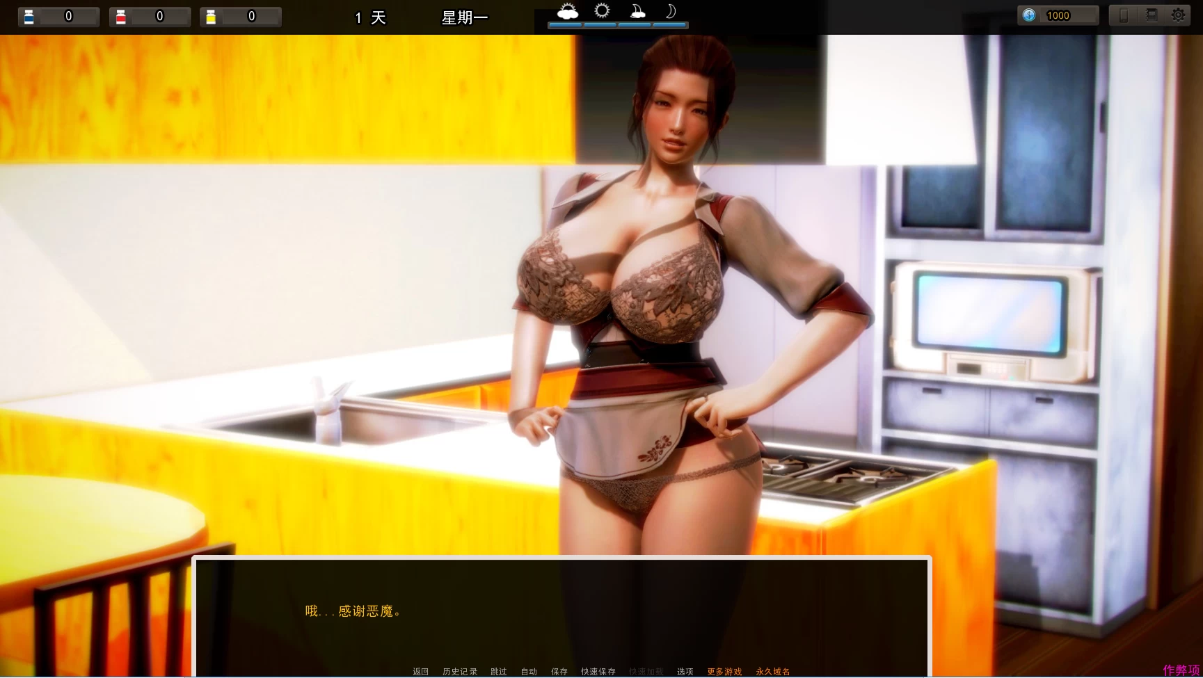 腐化Final精翻作弊完结版【PC+安卓+亚洲SLG/精品沙盒+作弊MOD+画廊全开】/Corruption【11.9G】