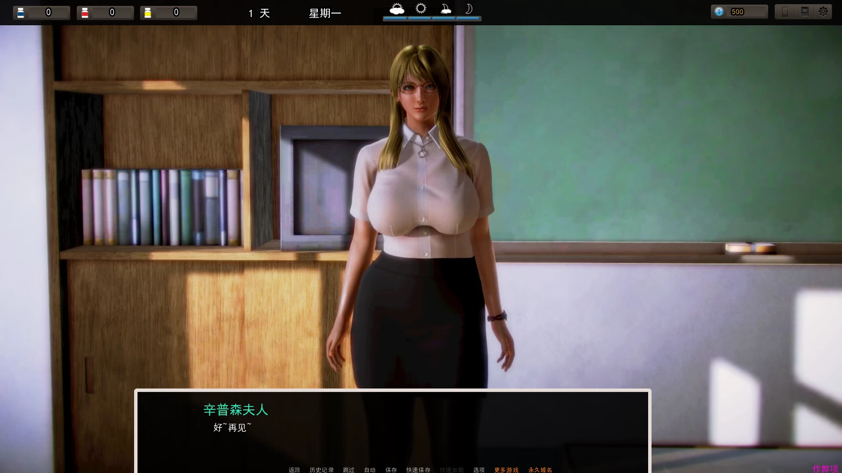 腐化Final精翻作弊完结版【PC+安卓+亚洲SLG/精品沙盒+作弊MOD+画廊全开】/Corruption【11.9G】