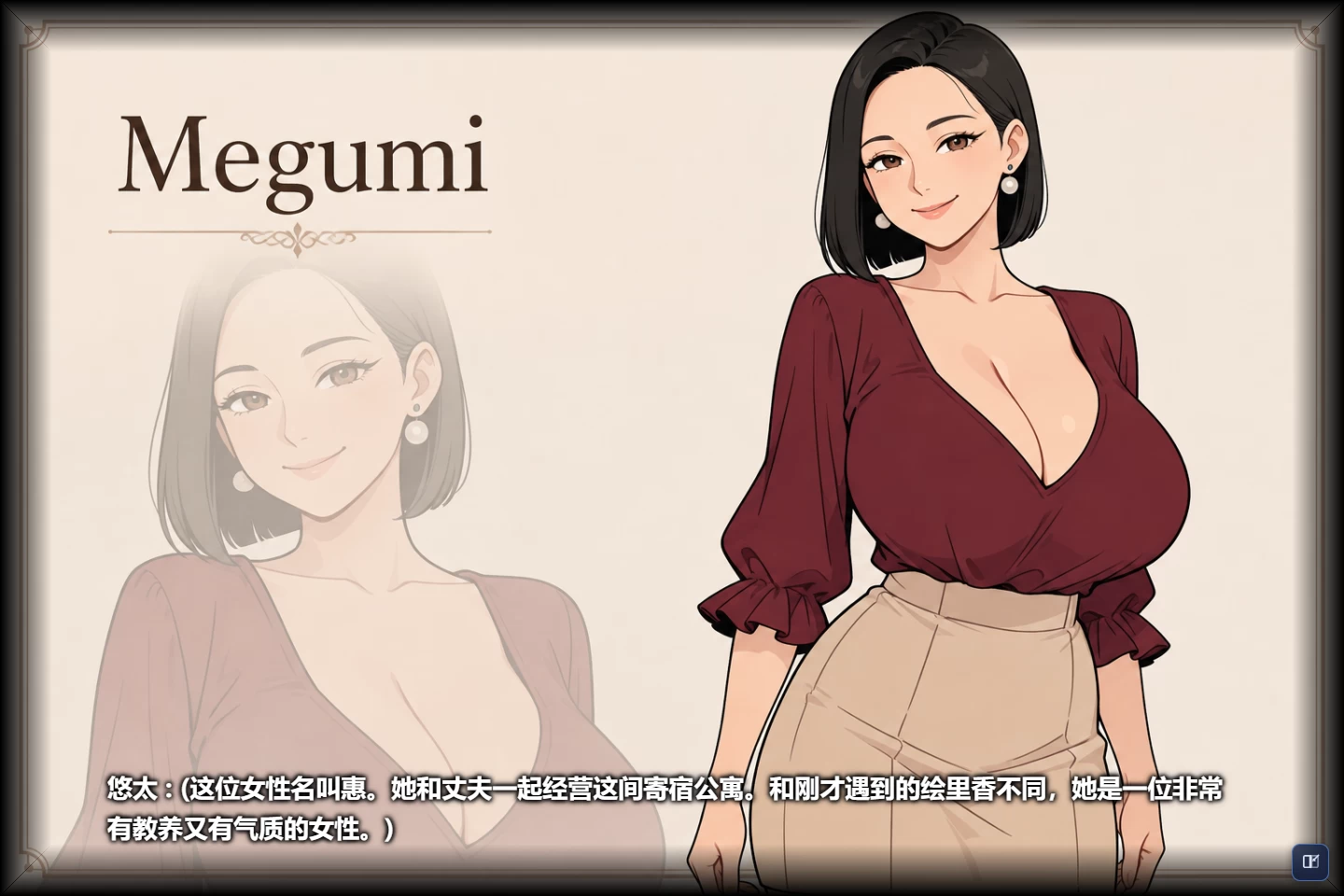 【自购】情欲合租屋1.0.1.F官中步兵版【PC+安卓模拟器+日系RPG】/Lust Share House【2.64G】