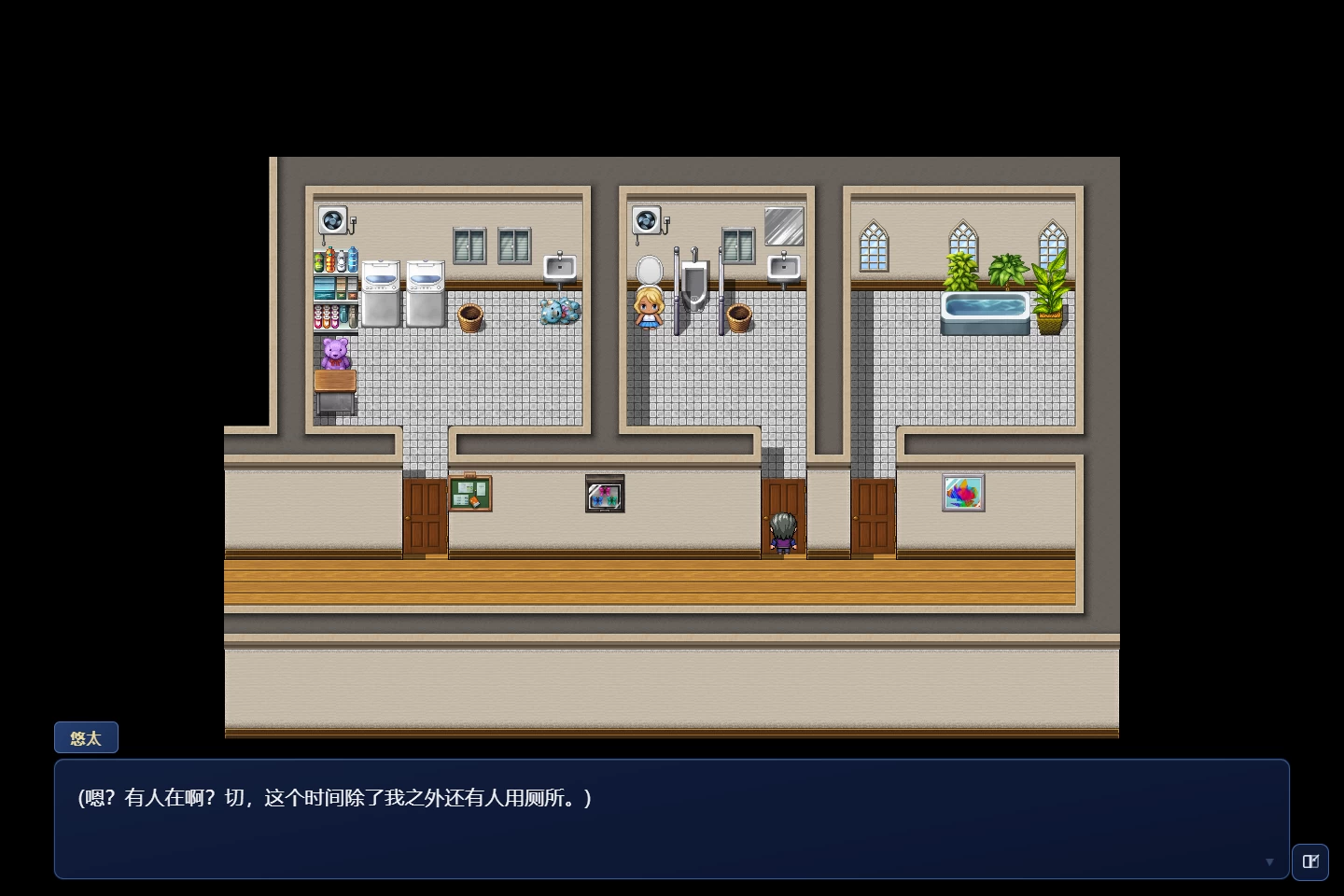 【自购】情欲合租屋1.0.1.F官中步兵版【PC+安卓模拟器+日系RPG】/Lust Share House【2.64G】