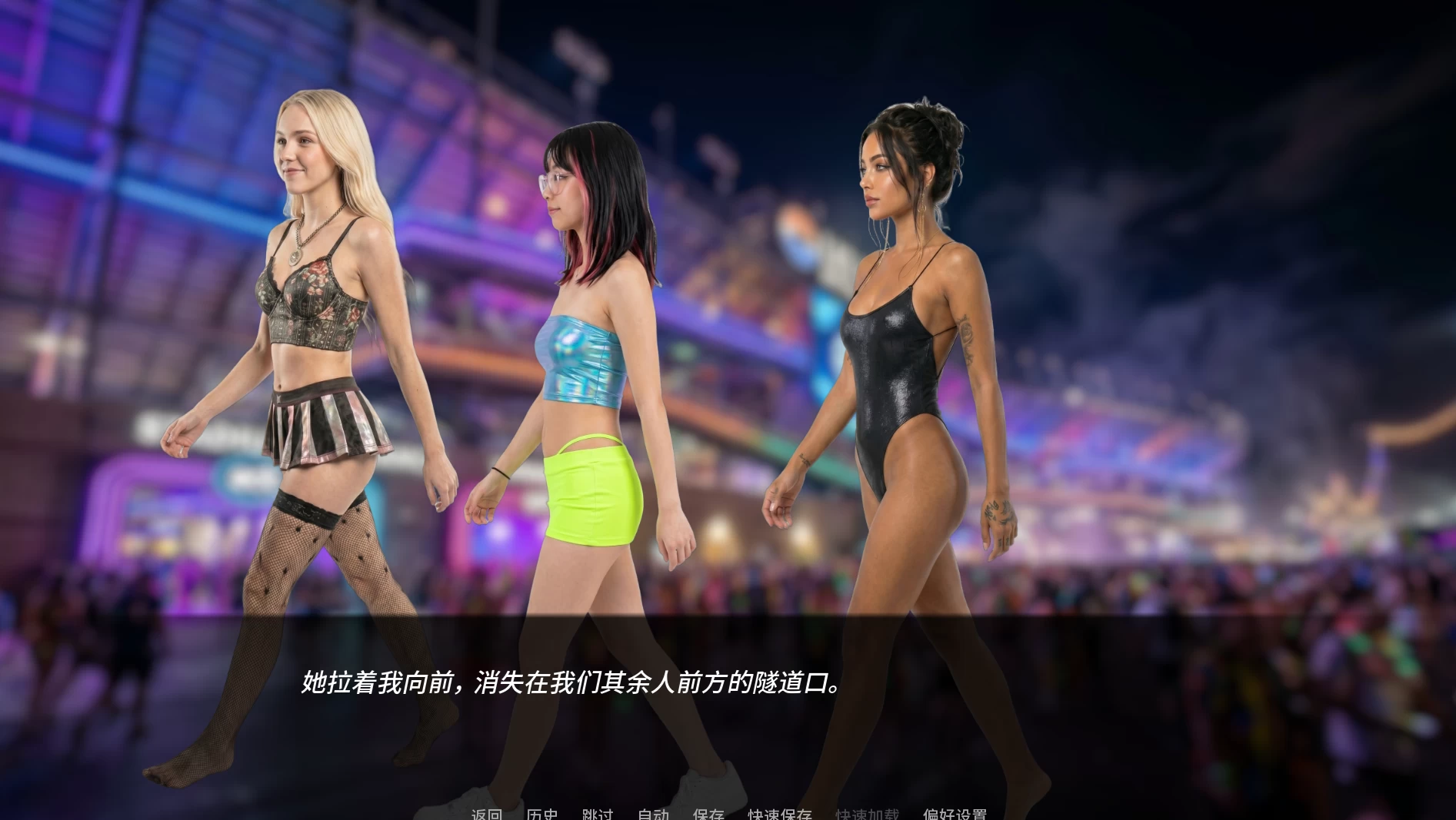 电光之下的天空0.4外挂精翻汉化版【PC+安卓模拟器+欧美真人SLG】/Under the Electric Sky【5.2G】