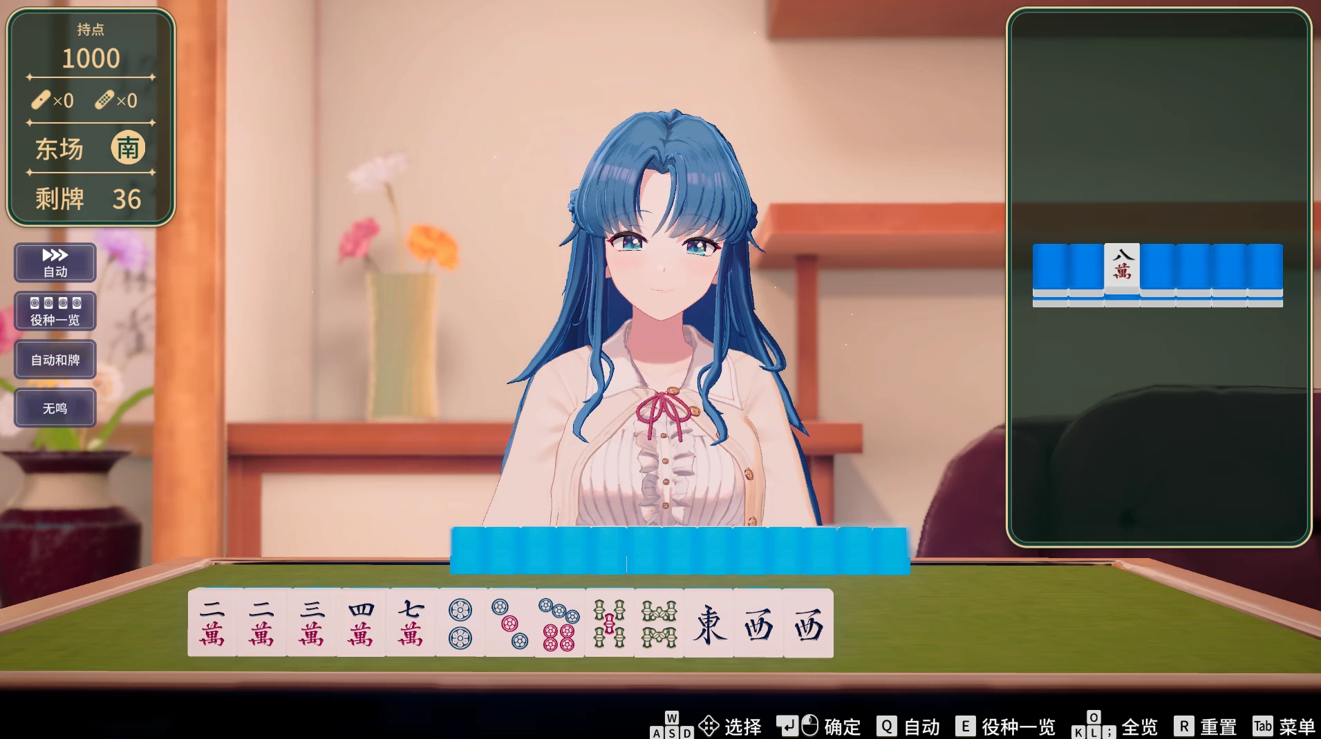 脱衣麻将 - 超真实麻将1.0官方中文版【PC+安卓模拟器+日系二人麻将3D版】/Venus Returns【2.23G】