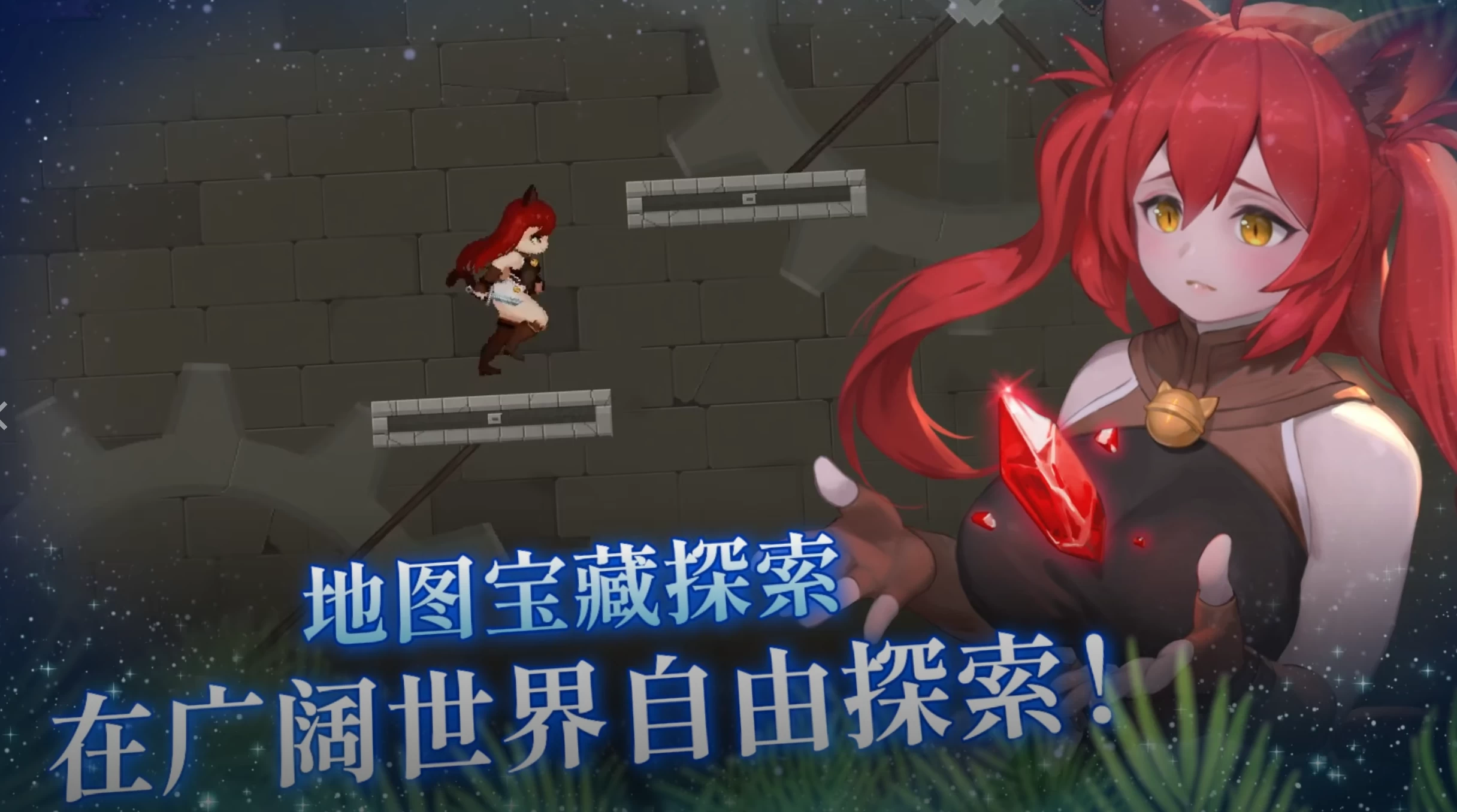 【自购】猫与地下城1.1.29官中步兵版【PC+安卓模拟器+横版动作ACT/像素精品】/Dungeons And Cat【16.2G】