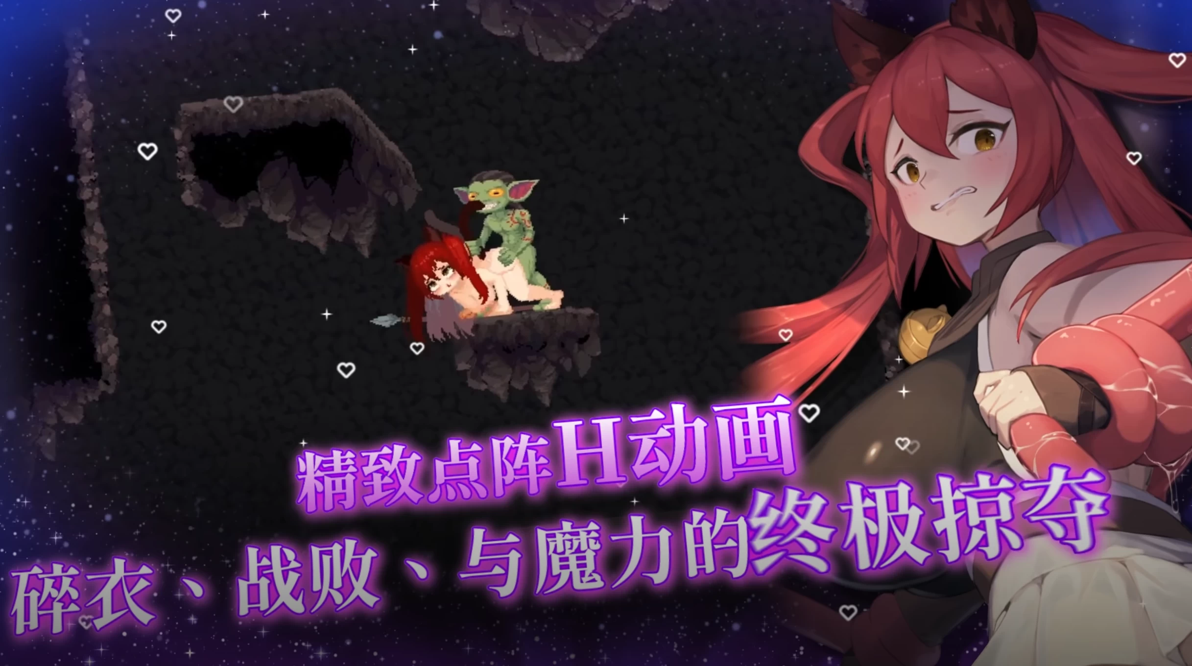 【自购】猫与地下城1.1.29官中步兵版【PC+安卓模拟器+横版动作ACT/像素精品】/Dungeons And Cat【16.2G】