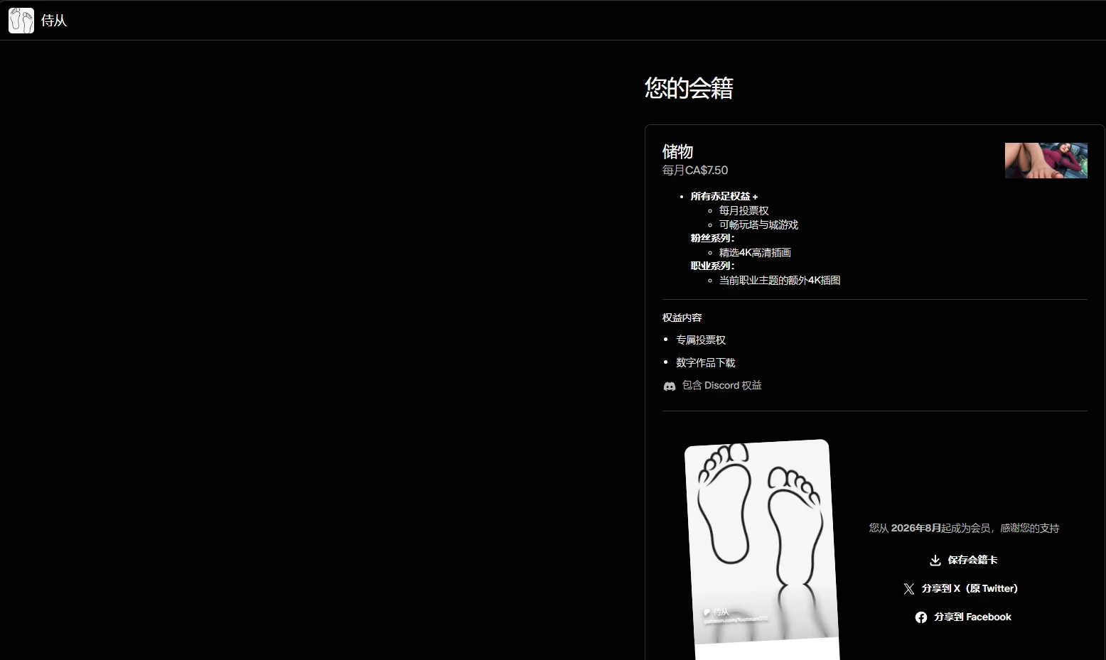 【自购】欲望之都1.2.1官中步兵版【PC+安卓模拟器+日系RPG】/City of Desire【2.81G】