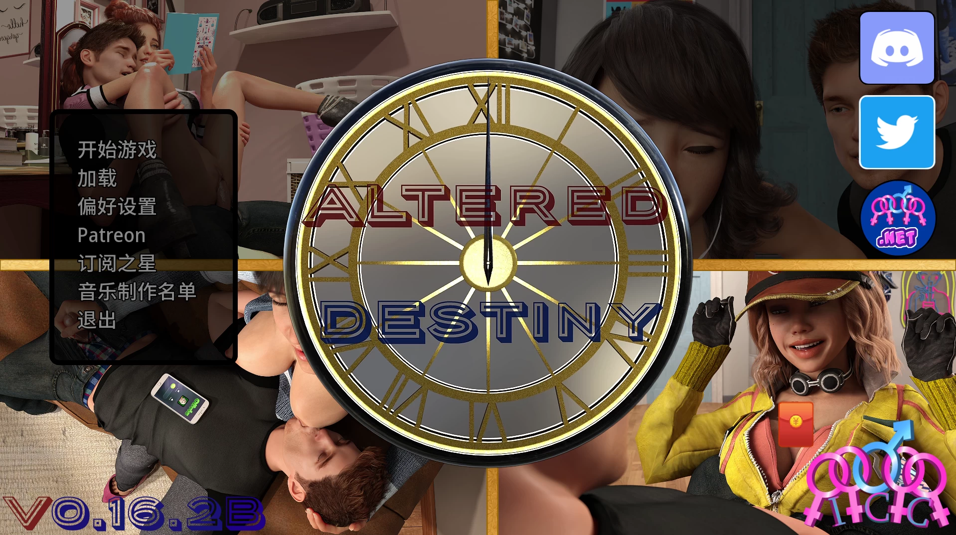 改变命运0.16.1b外挂精翻汉化版【PC+安卓模拟器+欧美SLG/精品沙盒+全家桶】/Altered Destiny【13.9G】