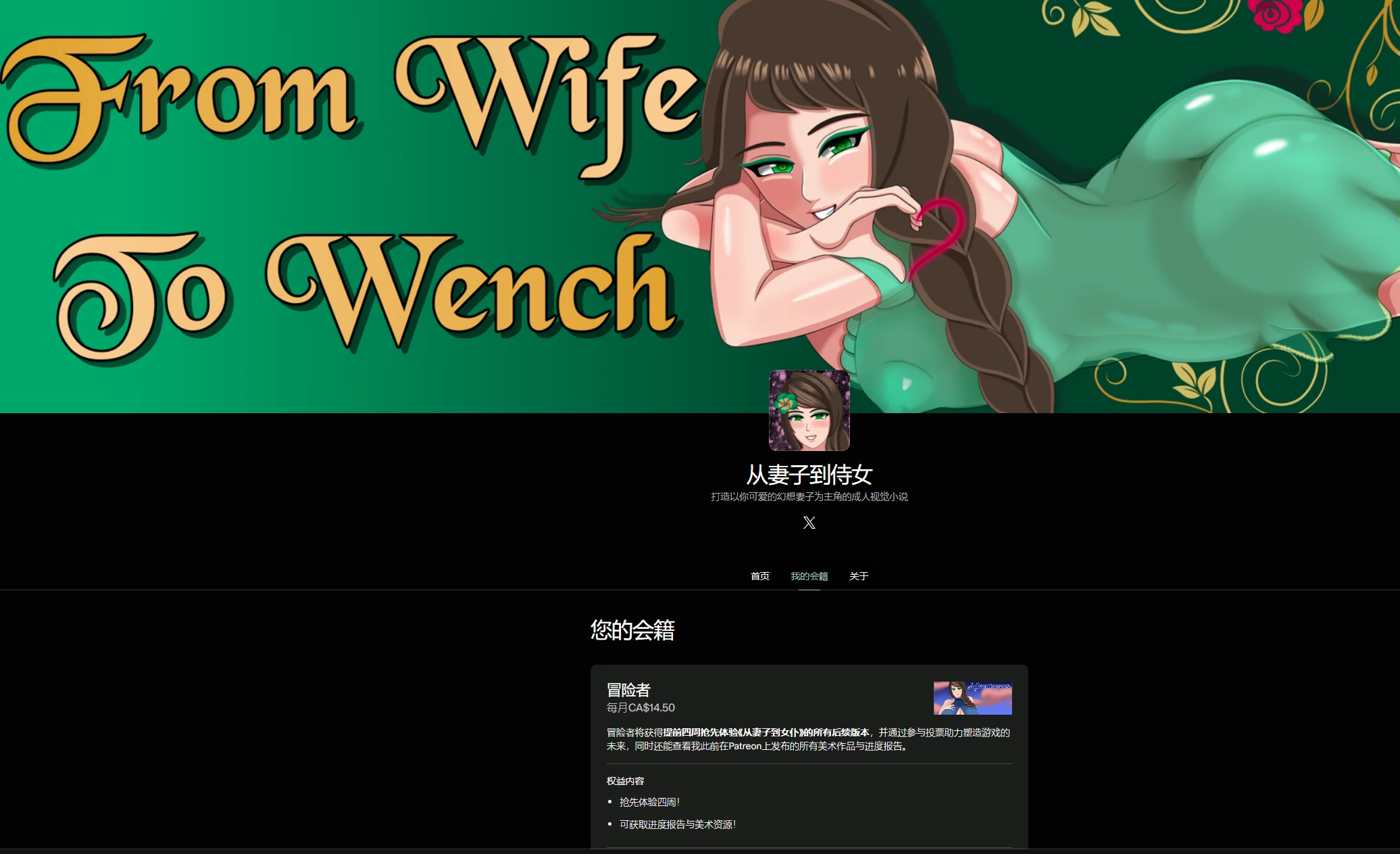 【自购】从妻子到女招待Ch.8.5外挂精翻汉化版【PC+安卓生肉+欧美漫画风SLG/扶她/NTR】/From Wife to Wench【3.2G】
