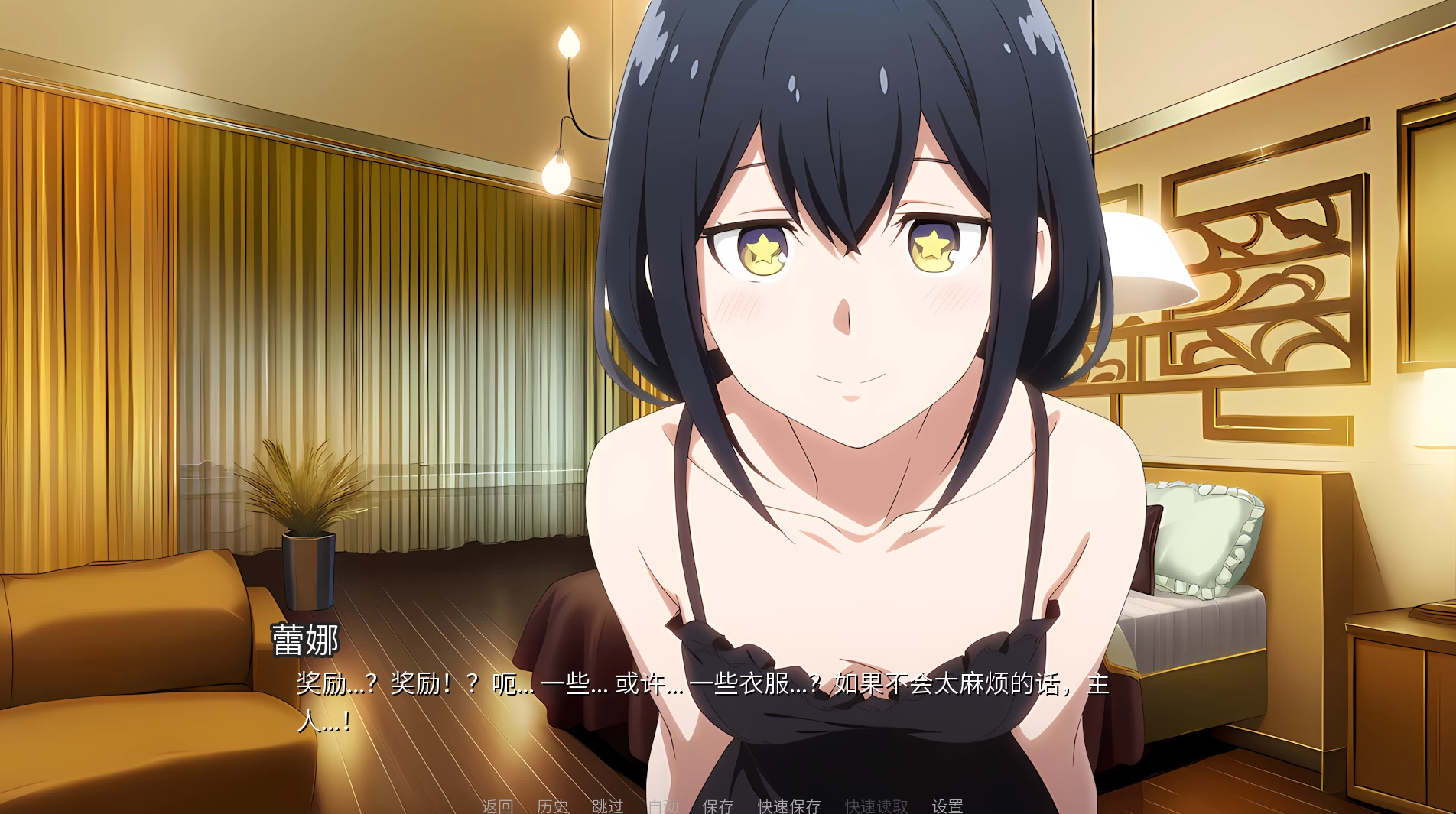 蛋之乡女神1.12.2官中步兵版【PC+安卓+亚洲SLG/精品沙盒】/Egg Maiden【4.88G】