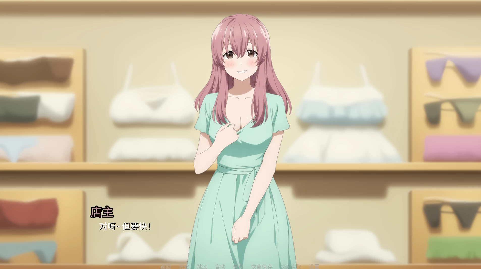 蛋之乡女神1.12.2官中步兵版【PC+安卓+亚洲SLG/精品沙盒】/Egg Maiden【4.88G】