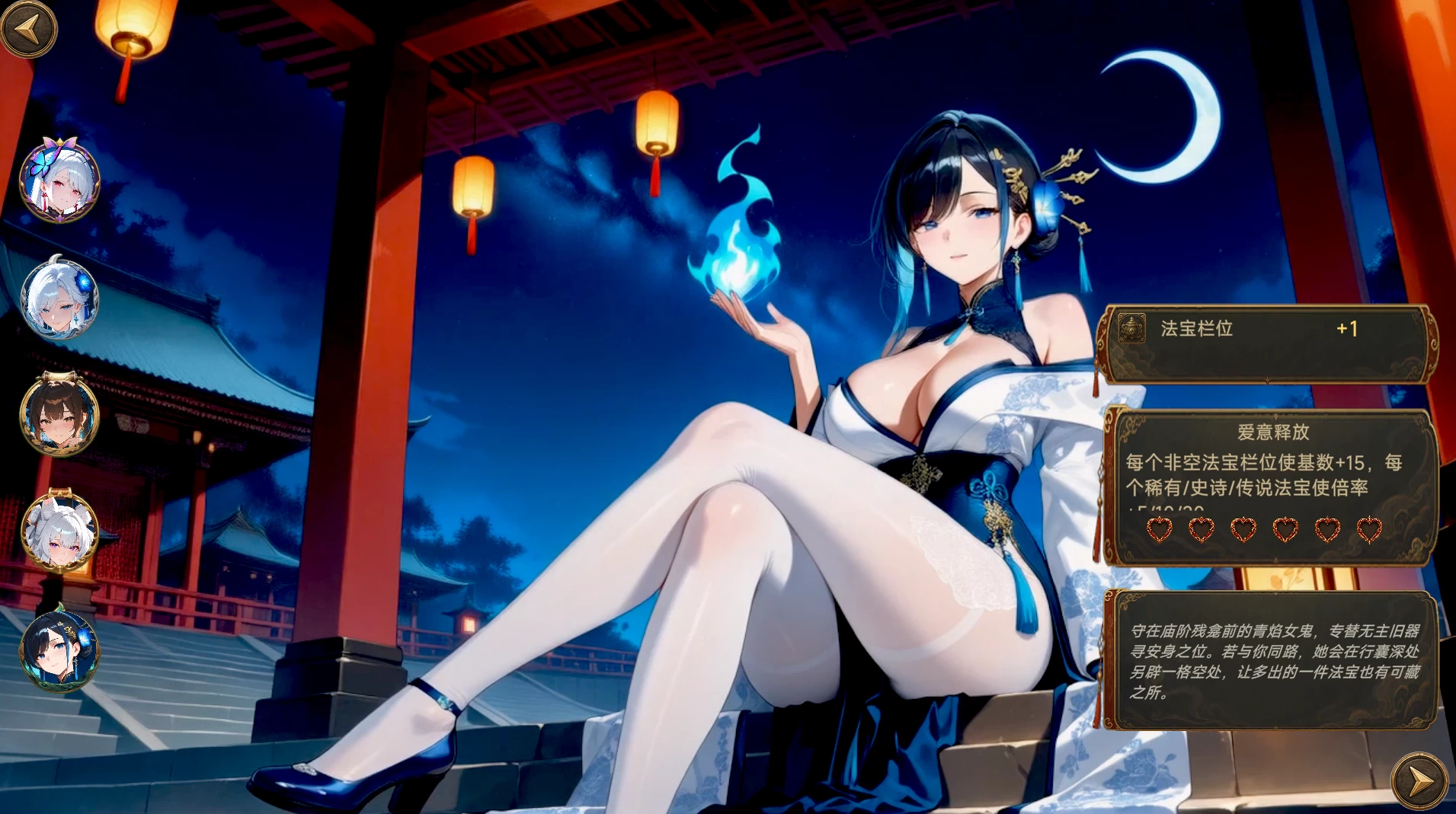 【自购】幽牍夜话1.0官中步兵版【PC+安卓模拟器+亚洲卡牌SLG/精品沙盒】/Forbidden Scrolls Midnight Whispers【9.86G】