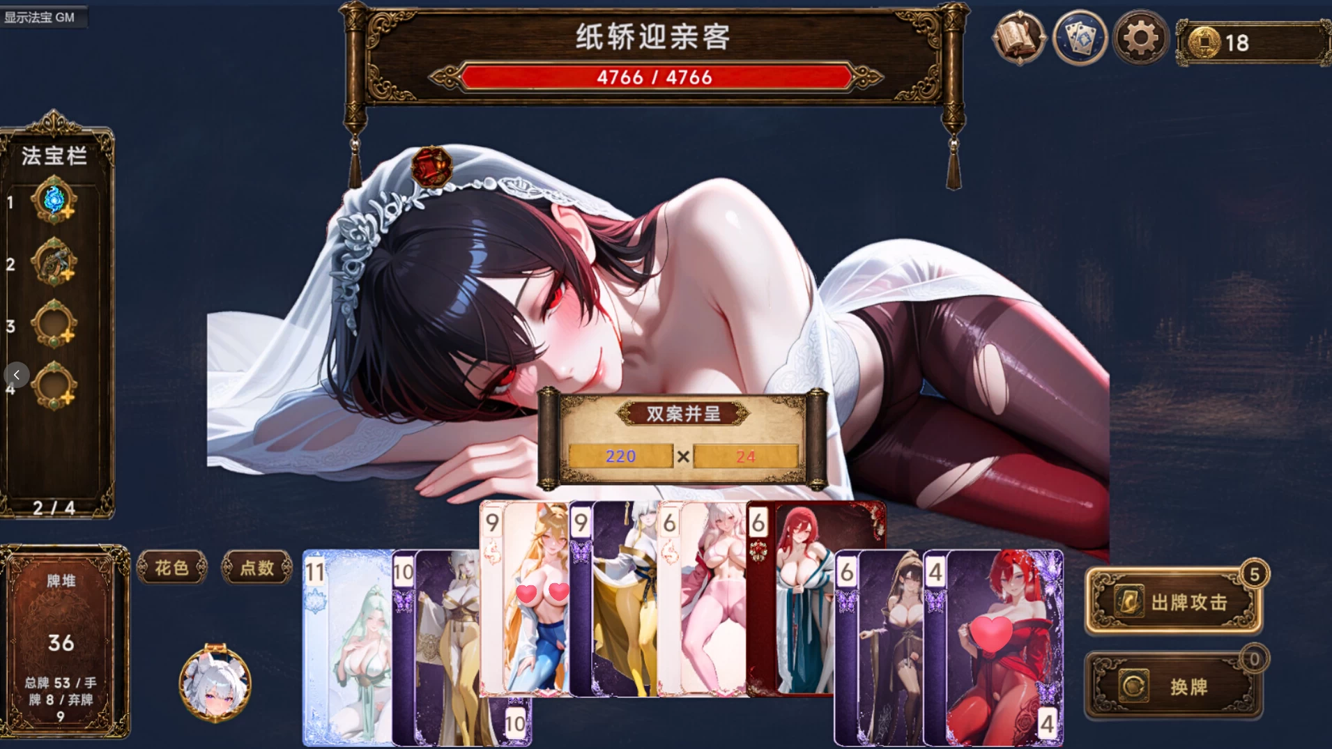 【自购】幽牍夜话1.0官中步兵版【PC+安卓模拟器+亚洲卡牌SLG/精品沙盒】/Forbidden Scrolls Midnight Whispers【9.86G】