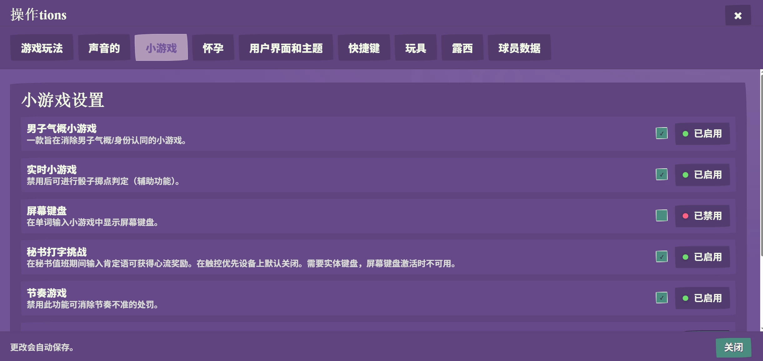 X-Change™人生0.25.9浏览器转中文【PC+欧美真人SLG/精品沙盒】/X-Change™ Life【10.2G】