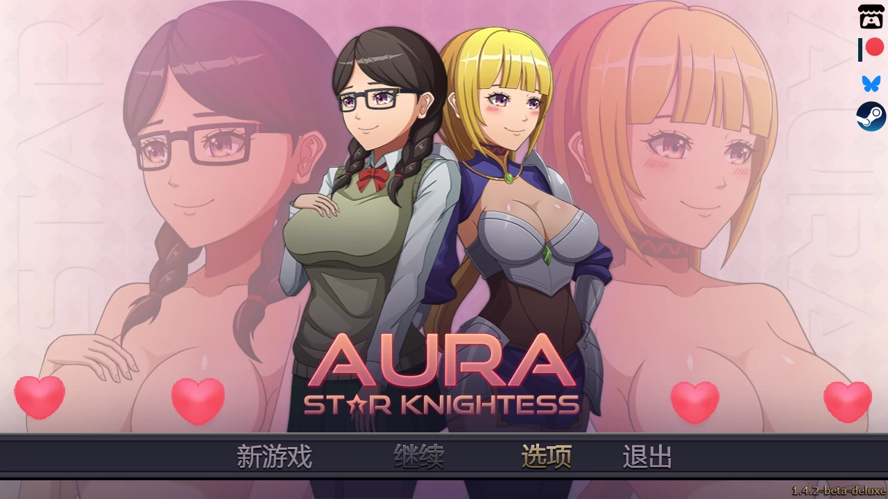 【自购】星骑士奥拉1.4.2_beta外挂精翻豪华版【PC+安卓生肉版+日系精品RPG+存档】/Star Knightess Aura【3.06G】
