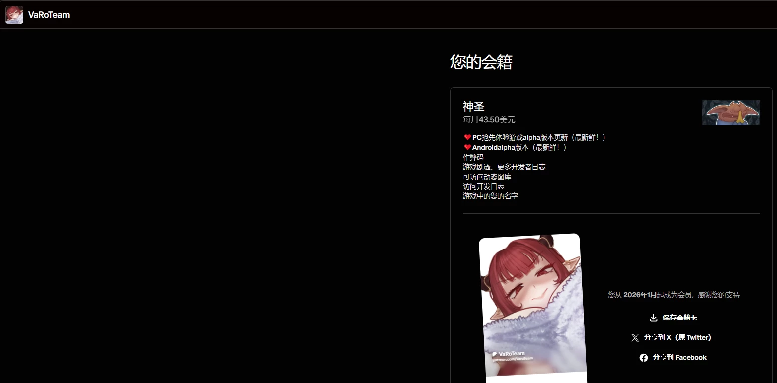 【自购】恶魔女王的诱惑0.6.0.0官中顶级赞助版【PC+安卓+精品互动SLG/凌辱/调教/步兵+作弊】/Seduction Of The Demon Queen【890M】【会员专享】