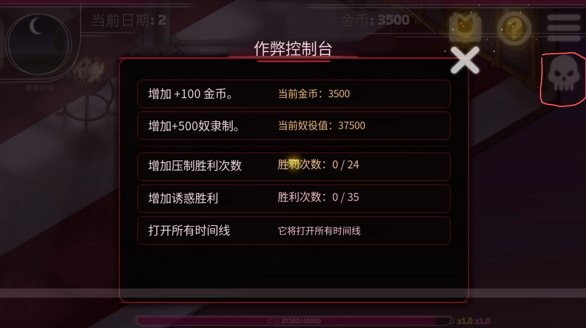 【自购】恶魔女王的诱惑0.6.0.0官中顶级赞助版【PC+安卓+精品互动SLG/凌辱/调教/步兵+作弊】/Seduction Of The Demon Queen【890M】【会员专享】