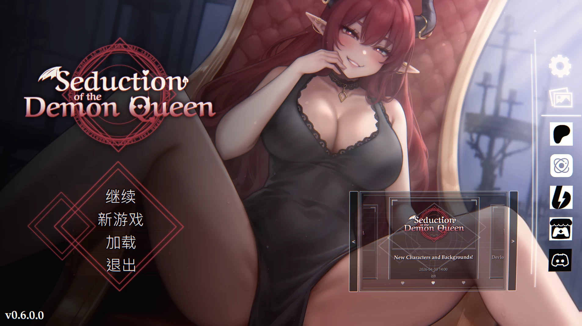 【自购】恶魔女王的诱惑0.6.0.0官中顶级赞助版【PC+安卓+精品互动SLG/凌辱/调教/步兵+作弊+画廊】/Seduction Of The Demon Queen【758M】