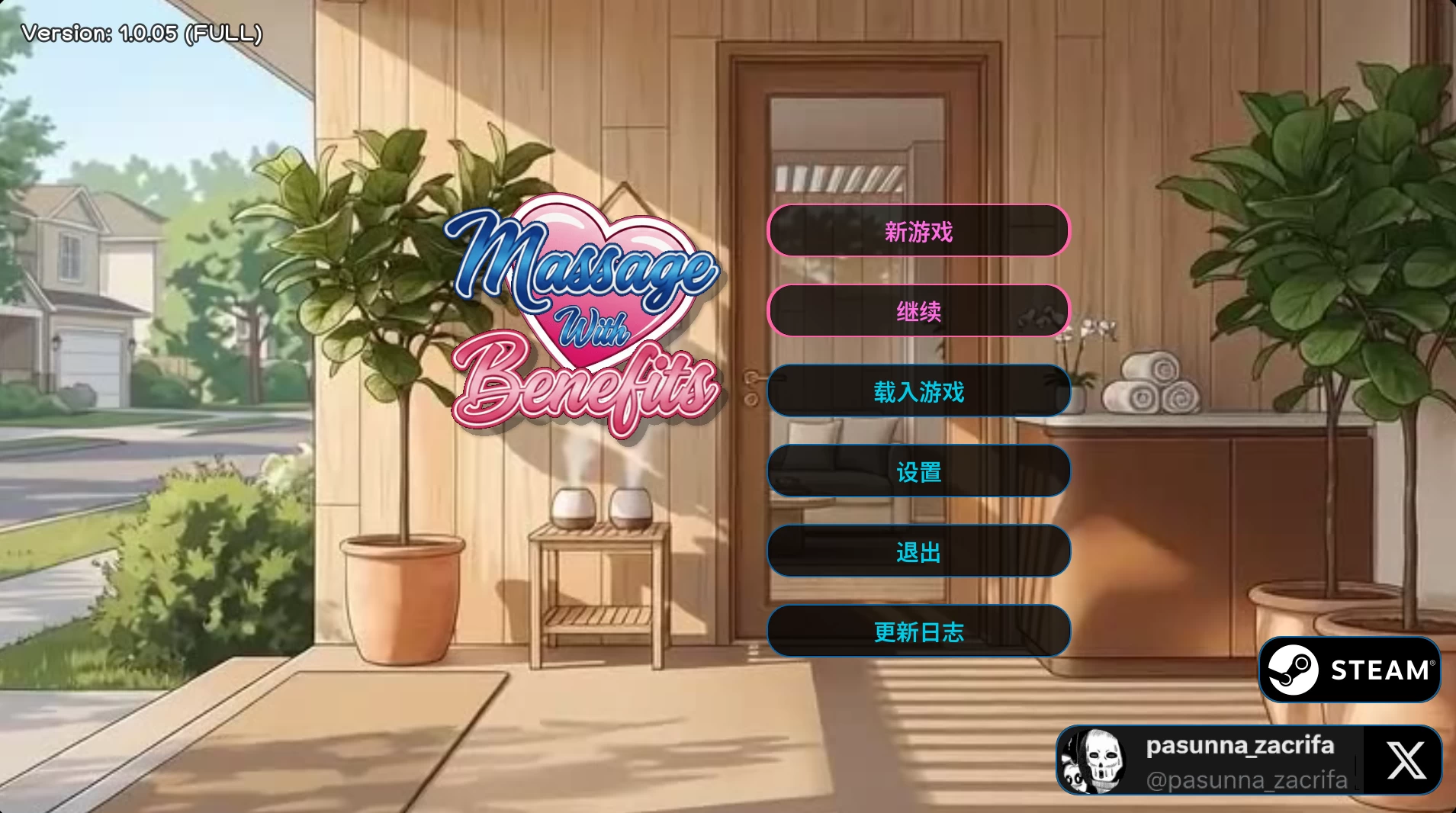 【自购】私密按摩1.0.05官中步兵版【PC+安卓模拟器+互动触摸SLG/NTL】/Massage With Benefits【3.7G】