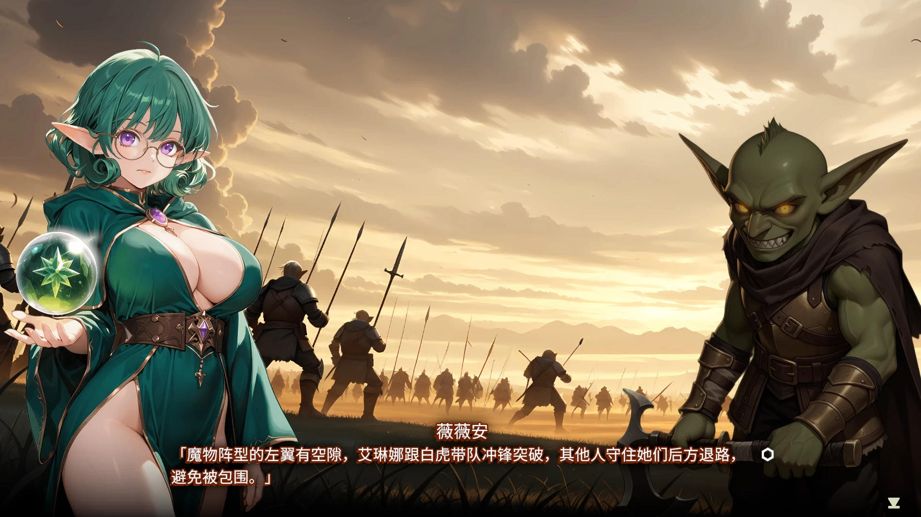 索莉亚魔爪 逃离魅魔之夜1.02官中步兵版【PC+安卓模拟器+生存冒险SLG】/Claws of Soria【1.22G】