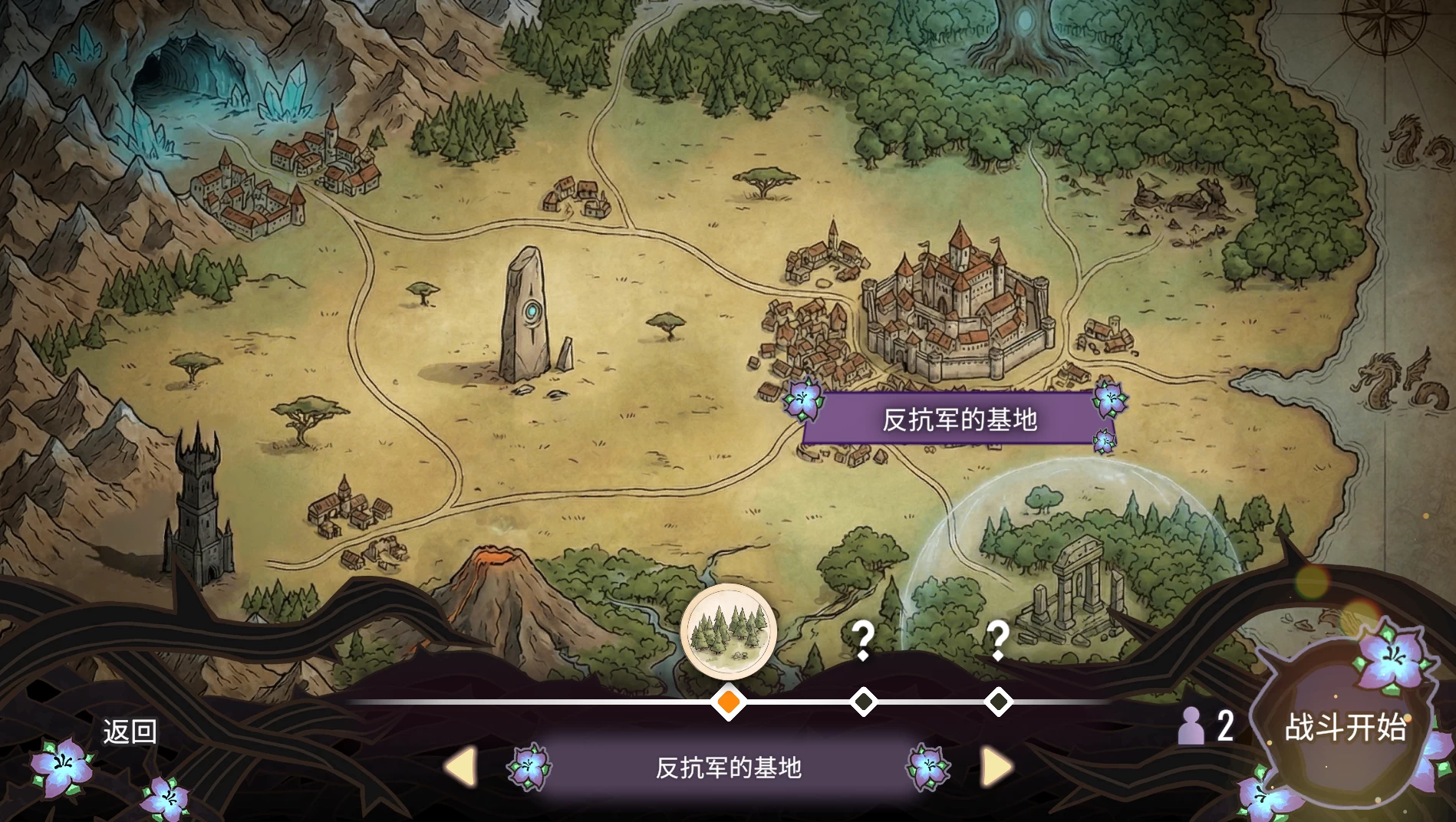 索莉亚魔爪 逃离魅魔之夜1.02官中步兵版【PC+安卓模拟器+生存冒险SLG】/Claws of Soria【1.22G】