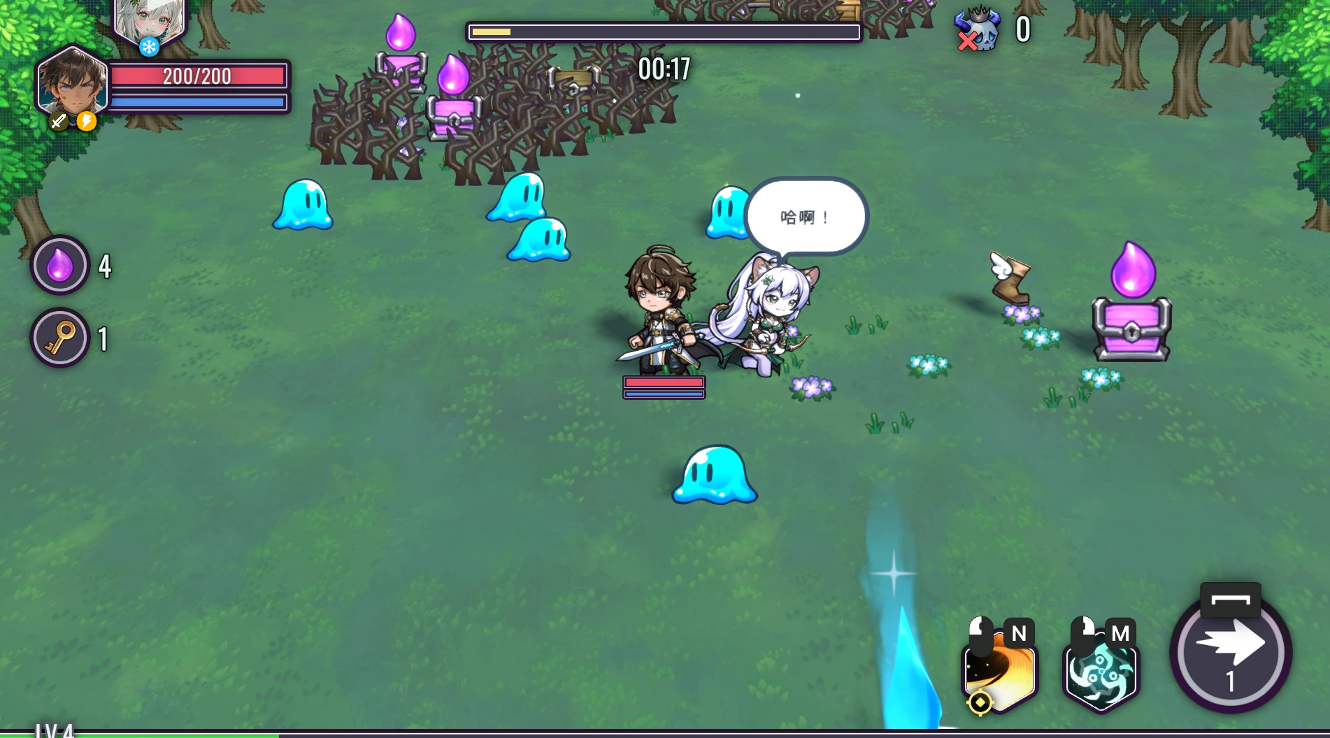 索莉亚魔爪 逃离魅魔之夜1.02官中步兵版【PC+安卓模拟器+生存冒险SLG】/Claws of Soria【1.22G】