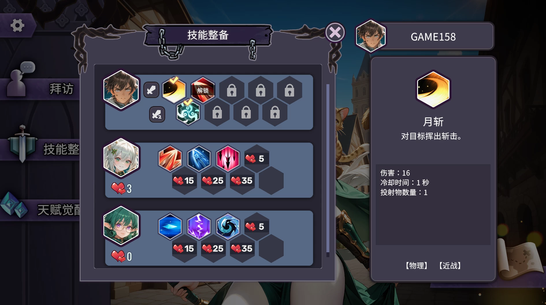 索莉亚魔爪 逃离魅魔之夜1.02官中步兵版【PC+安卓模拟器+生存冒险SLG】/Claws of Soria【1.22G】