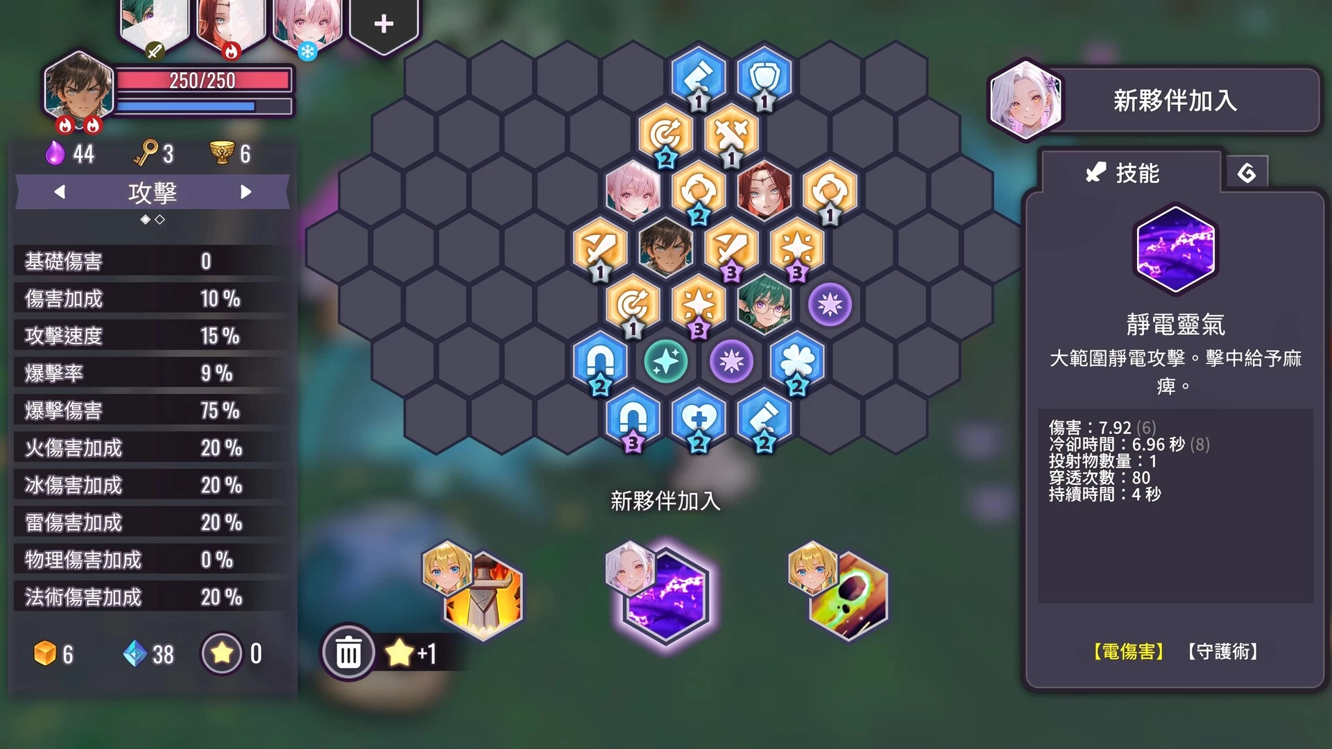 索莉亚魔爪 逃离魅魔之夜1.02官中步兵版【PC+安卓模拟器+生存冒险SLG】/Claws of Soria【1.22G】