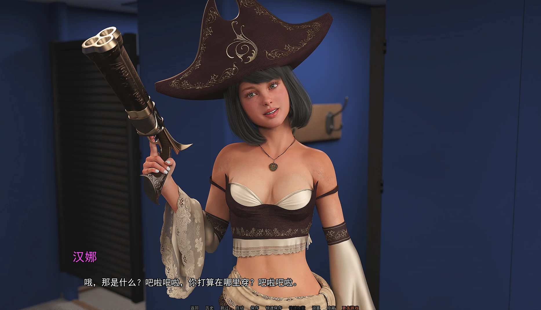 云端之上0.9精翻汉化版【PC+安卓+欧美SLG/神级建模+攻略MOD+画廊全开】/Above The Clouds【4.41G】