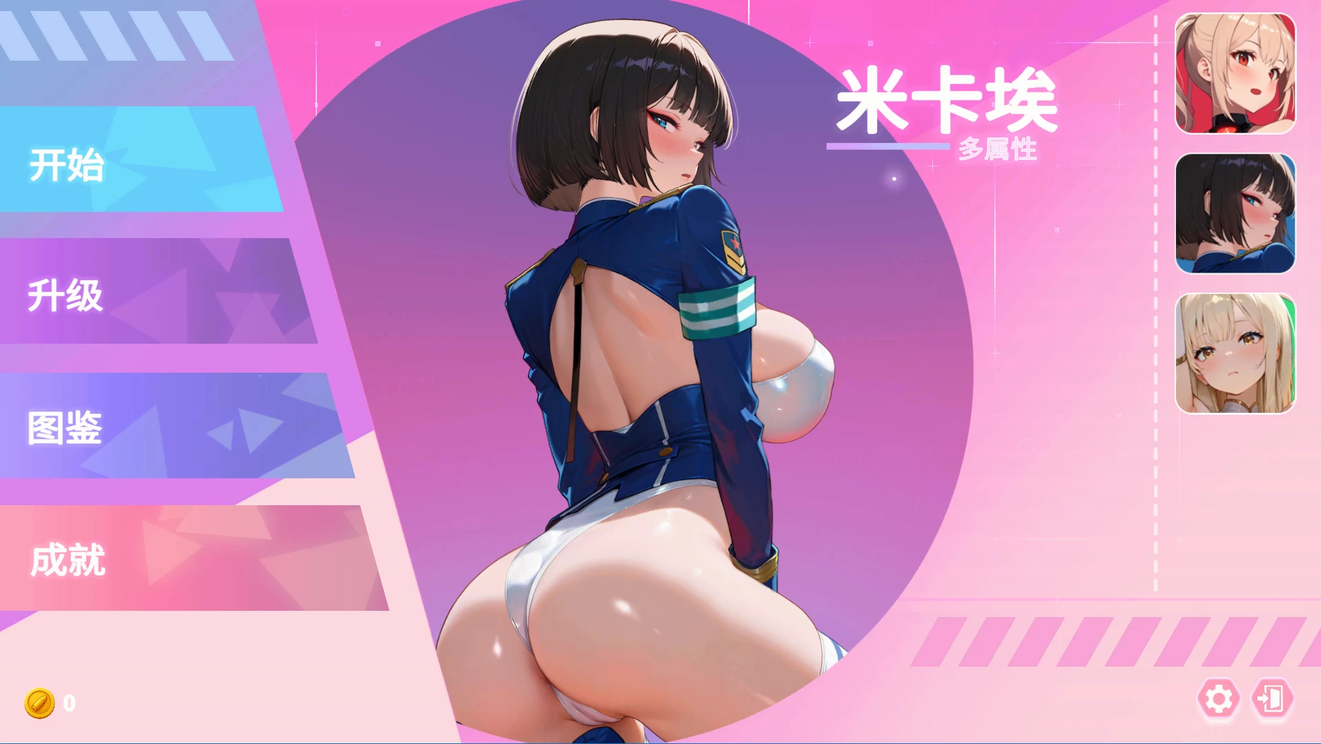 【自购】牛奶冲浪-两条路径20260903官中步兵版【PC+安卓模拟器+休闲益智SLG】/Milky Rush-Two Paths【2.94G】