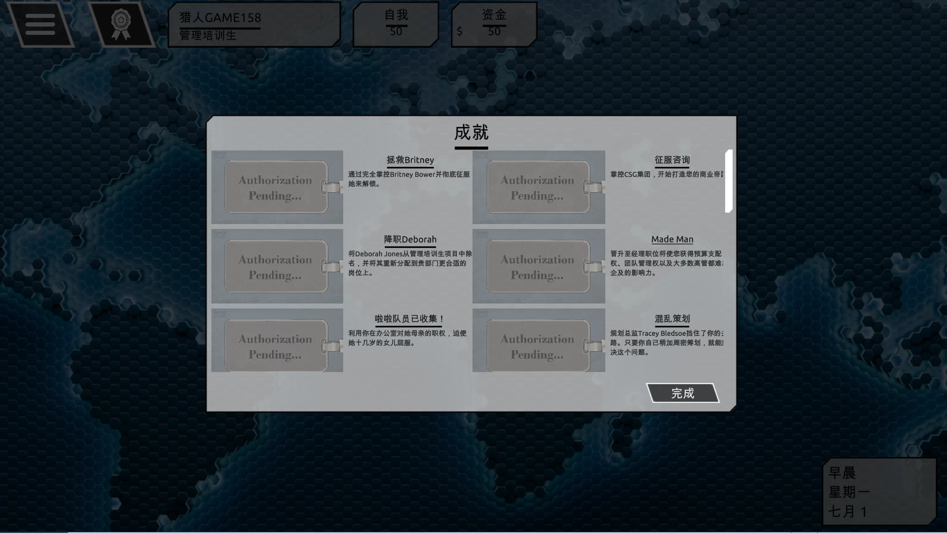 公司人2.1.1外挂精翻完结版【PC+安卓模拟器+欧美真人SLG/精品沙盒】/Company Man One More Turn【9.68G】
