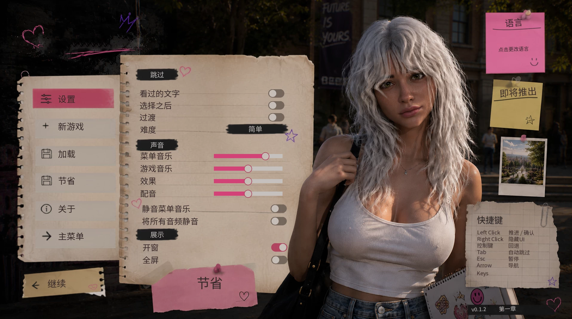 甜蜜罪孽0.1.2官中步兵版【PC+安卓模拟器+欧美SLG/精品沙盒/后宫】/SweetSin【10.6G】