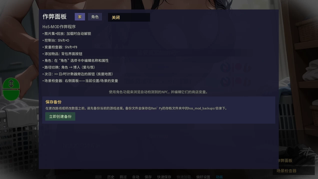 忍者之家0.26a官中作弊版【PC+安卓+亚洲SLG/火影忍者同人/NTR+画廊全开】/忍者之主/House of Shinobi【4.5G】