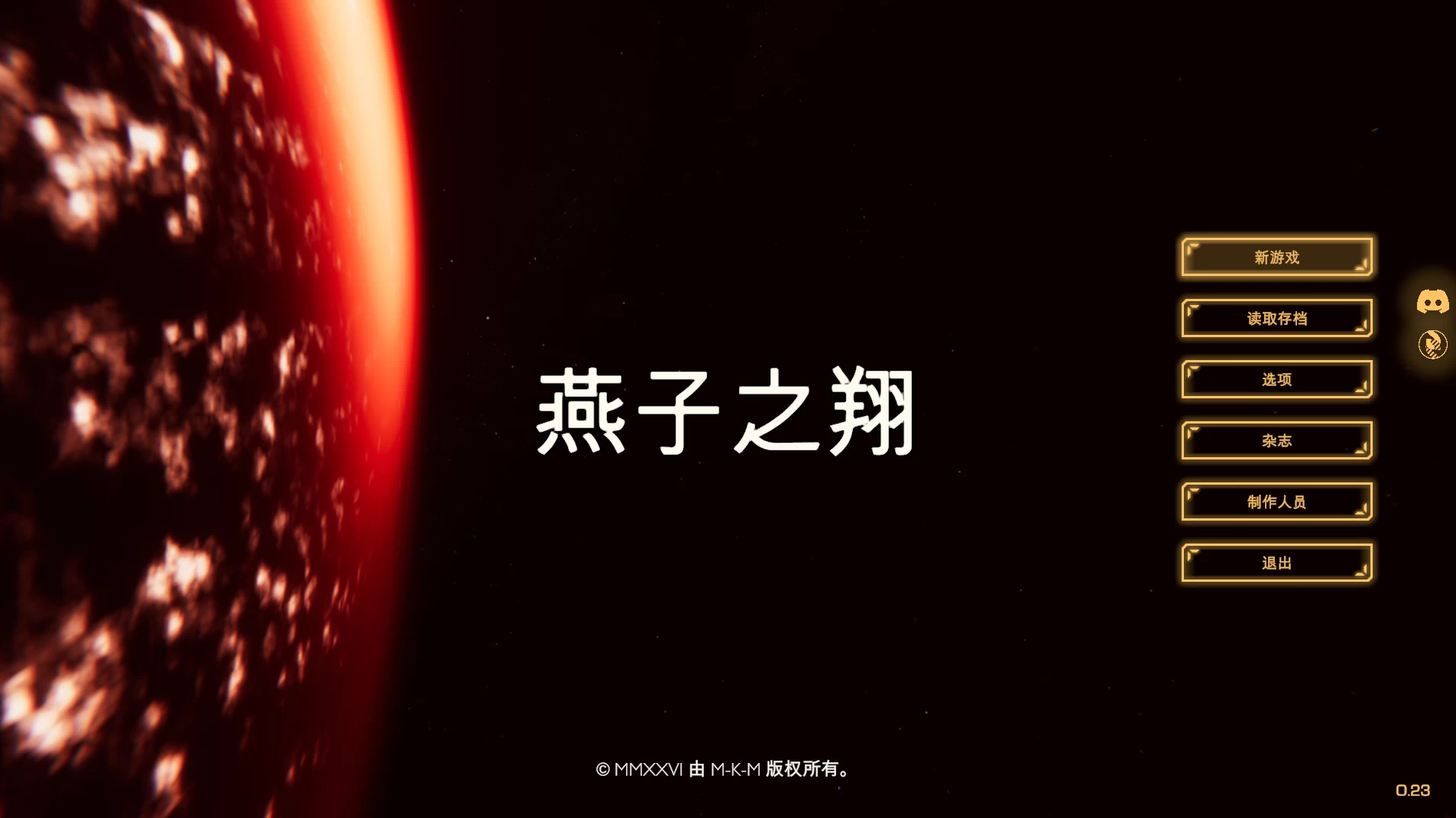 燕子的飞行0.23外挂精翻汉化版【PC+安卓模拟器+3D大型生存/互动调教/精品沙盒】/Flight of the Swallow【9.83G】