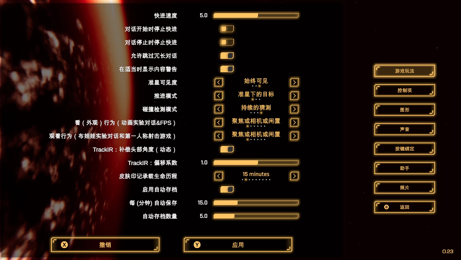 燕子的飞行0.23外挂精翻汉化版【PC+安卓模拟器+3D大型生存/互动调教/精品沙盒】/Flight of the Swallow【9.83G】
