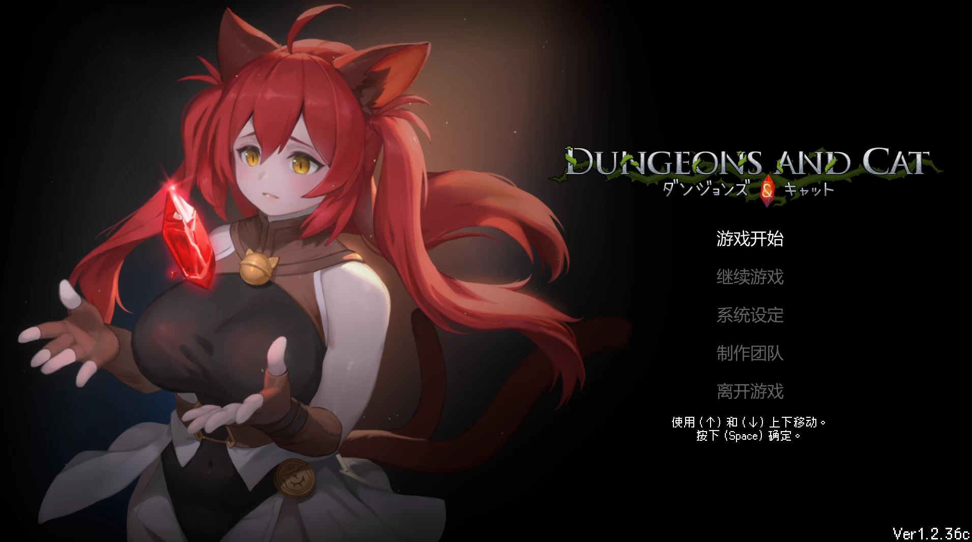 【自购】猫与地下城1.2.36c官中步兵版【PC+安卓模拟器+横版动作ACT/像素精品/异种J/战败H】/Dungeons And Cat【解压后12G】