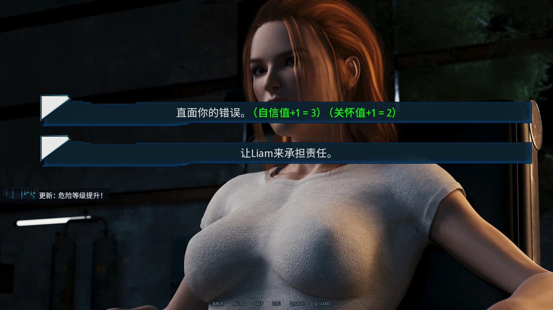 赛博诱惑Ep.10外挂精翻汉化版【PC+安卓模拟器+欧美科幻SLG+攻略MOD+画廊全开】/Cybernetic Seduction【12G】