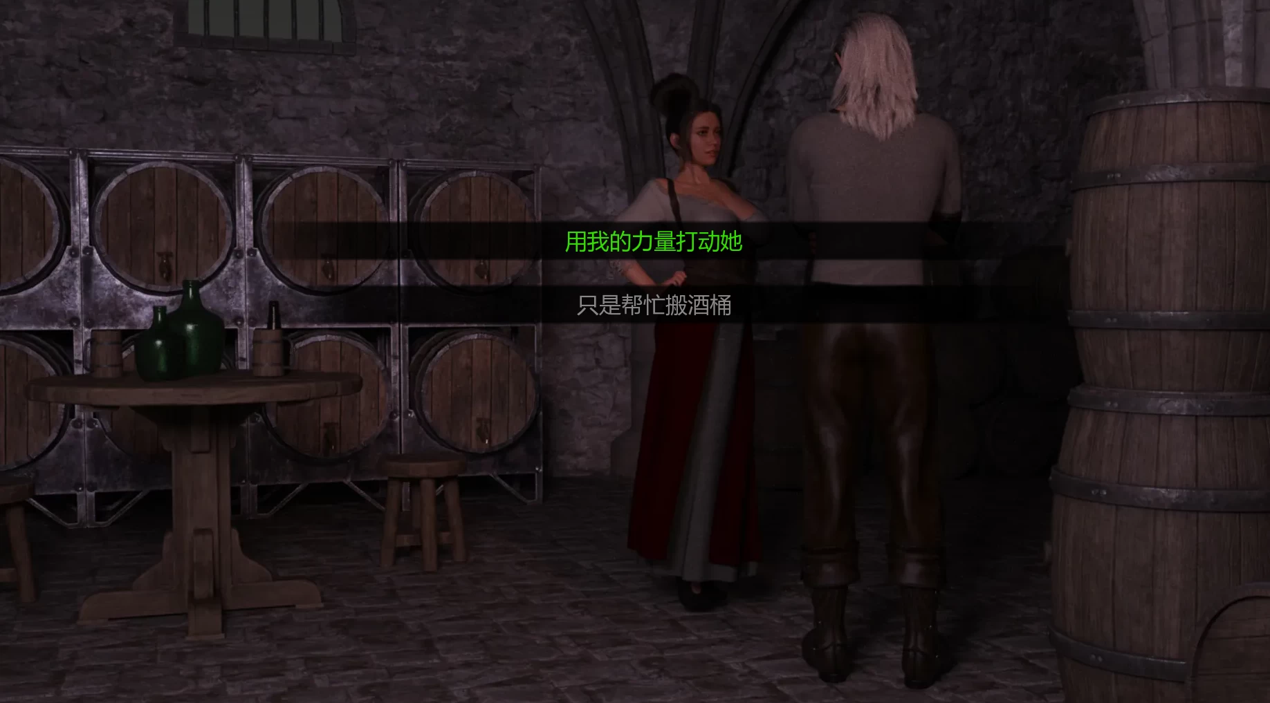 帝国编年史0.15精翻汉化MOD版【PC+安卓+欧美玄幻SLG/后宫+攻略MOD】/Imperial Chronicles【4.2G】