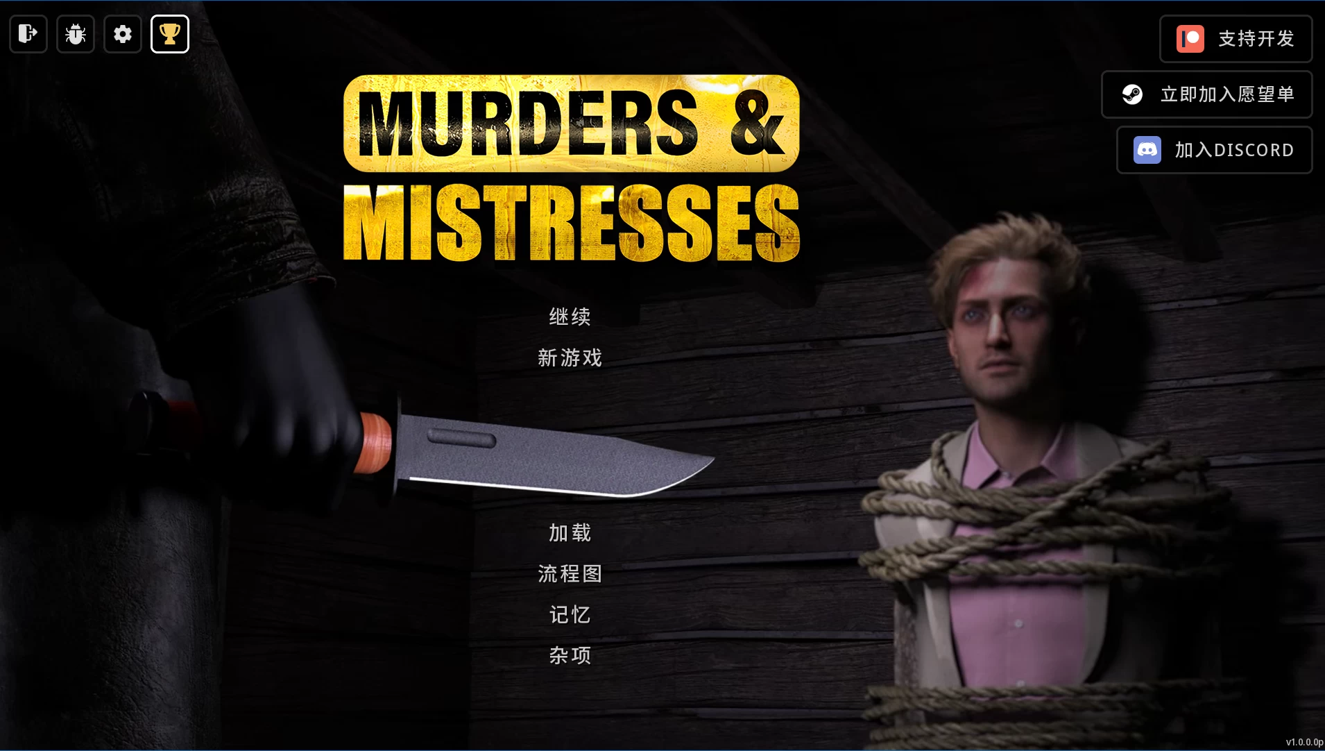 谋杀与情妇1.0.0.0外挂精翻汉化版【PC+安卓模拟器+欧美侦探SLG/推理/破案/精品沙盒】/Murders & Mistresses【13.8G】