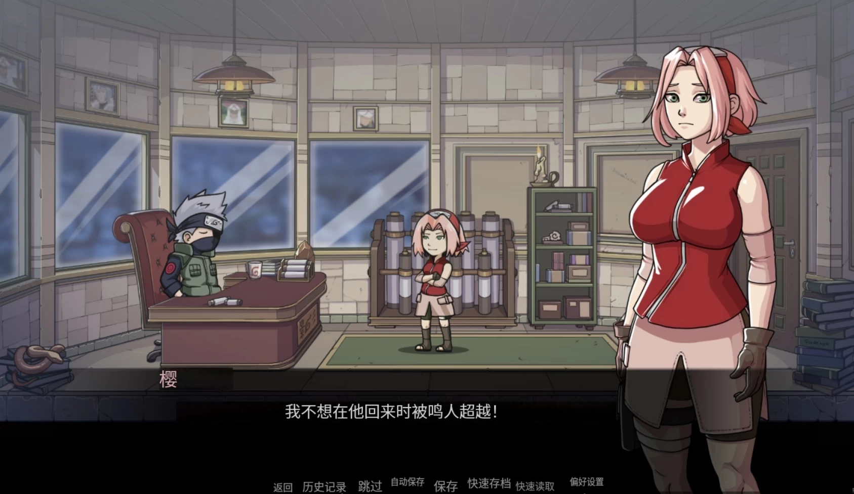 纲手卷轴0.25官中步兵版【PC+安卓+日系SLG/精品沙盒】/Tsunades Scroll【1G】
