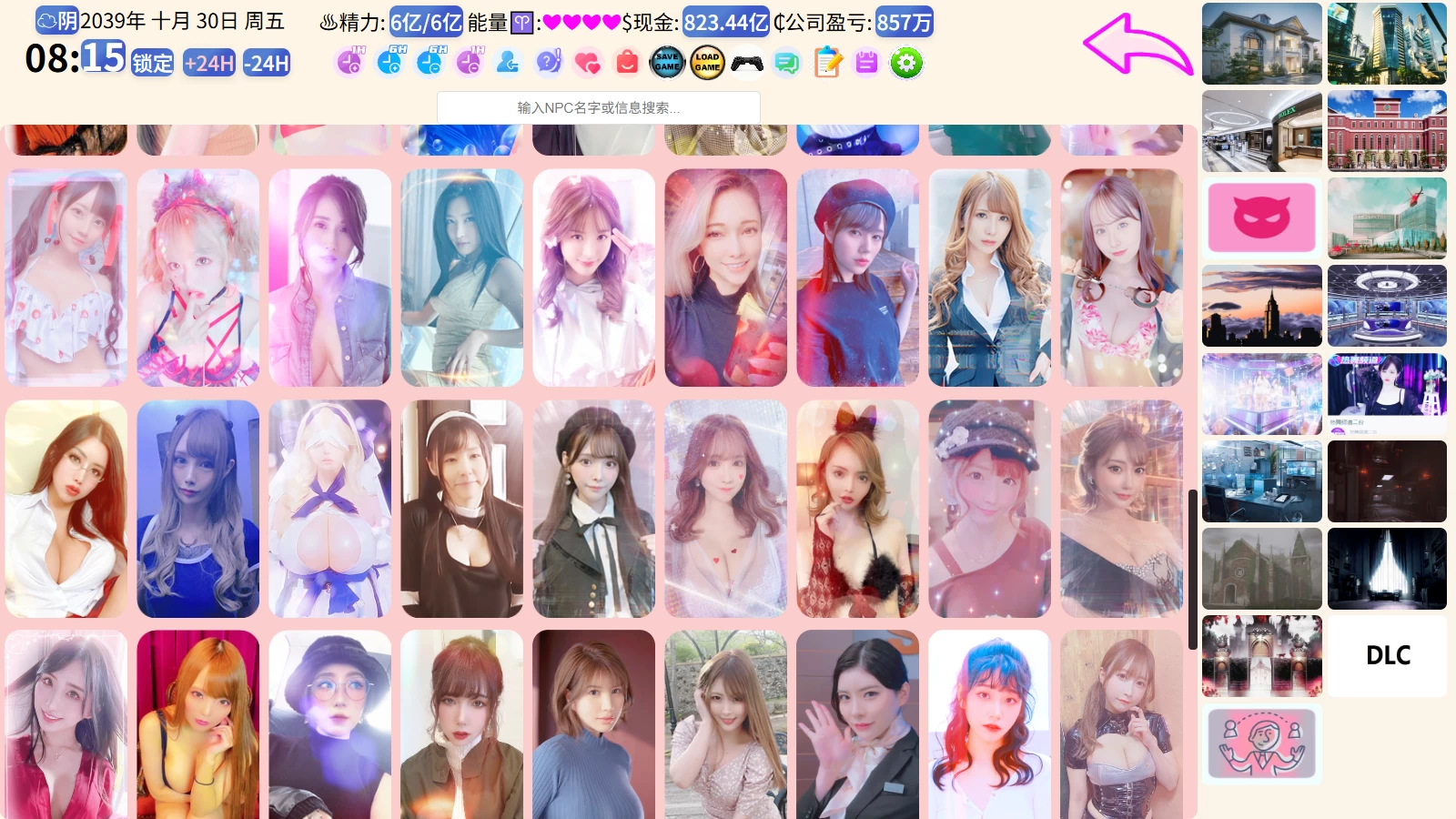亚洲之子V89_2026.9月最新去码版【PC+安卓模拟器+亚洲真人SLG/神级沙盒/MOD全整合+全CG存档】/SOA-electron-V89【82G】