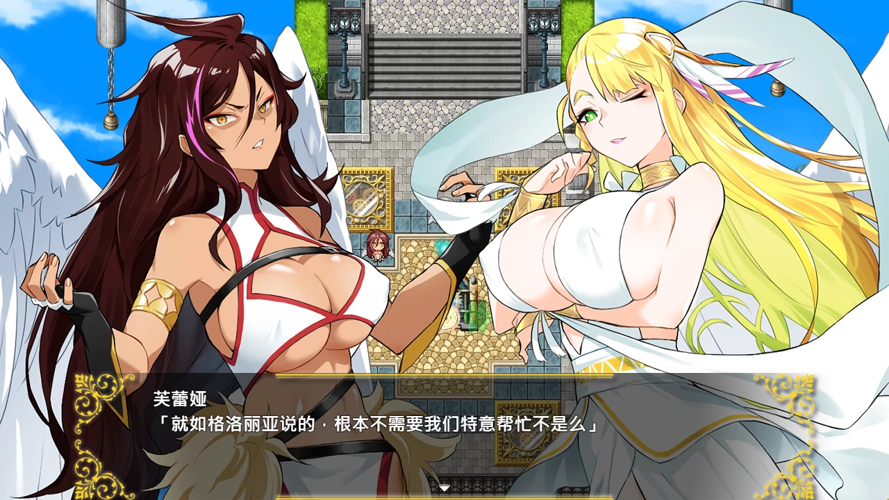 Last12 - 勇者的粉色育女日记1.0官中步兵版【PC+安卓+日系RPG/后宫/新作】 /Last12 - 勇者の恥ずかしい育児日記【4.11G】