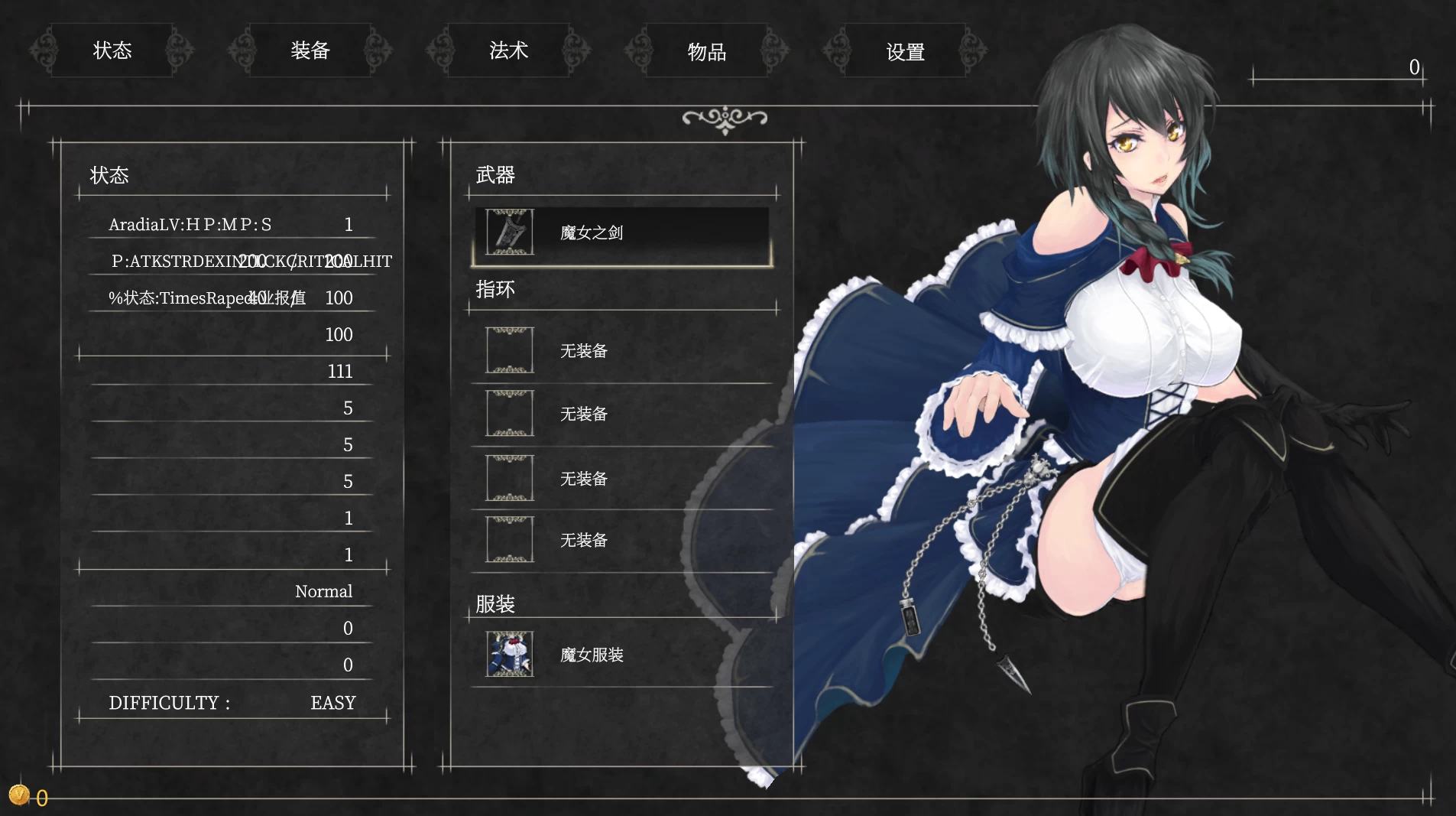 魔女复仇之夜“地狱之门：堕入黑暗”1.2.6汉化版【PC+安卓模拟器+横版动作ACT/战败H+全CG存档】/【3.06G】