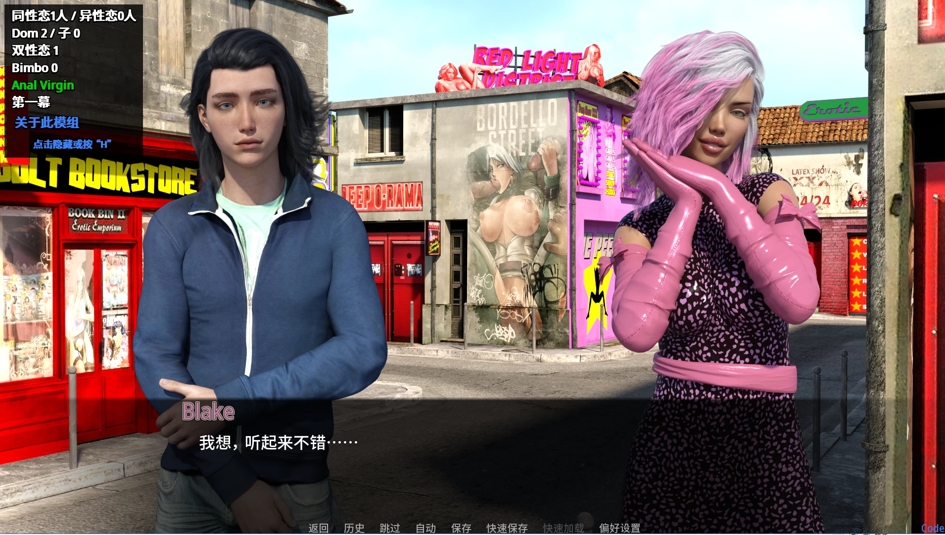 支离破碎0.23.3外挂精翻汉化版【PC+安卓模拟器+欧美SLG/扶她+攻略MOD】/Shattered【38.2G】
