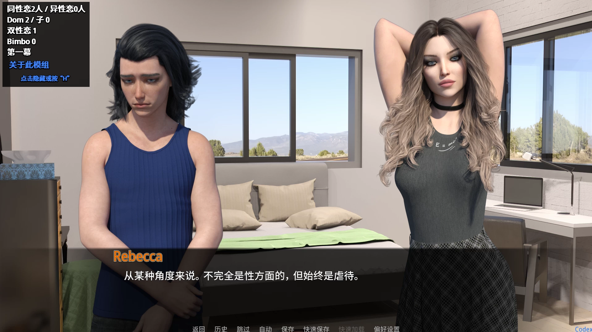 支离破碎0.23.3外挂精翻汉化版【PC+安卓模拟器+欧美SLG/扶她+攻略MOD】/Shattered【38.2G】